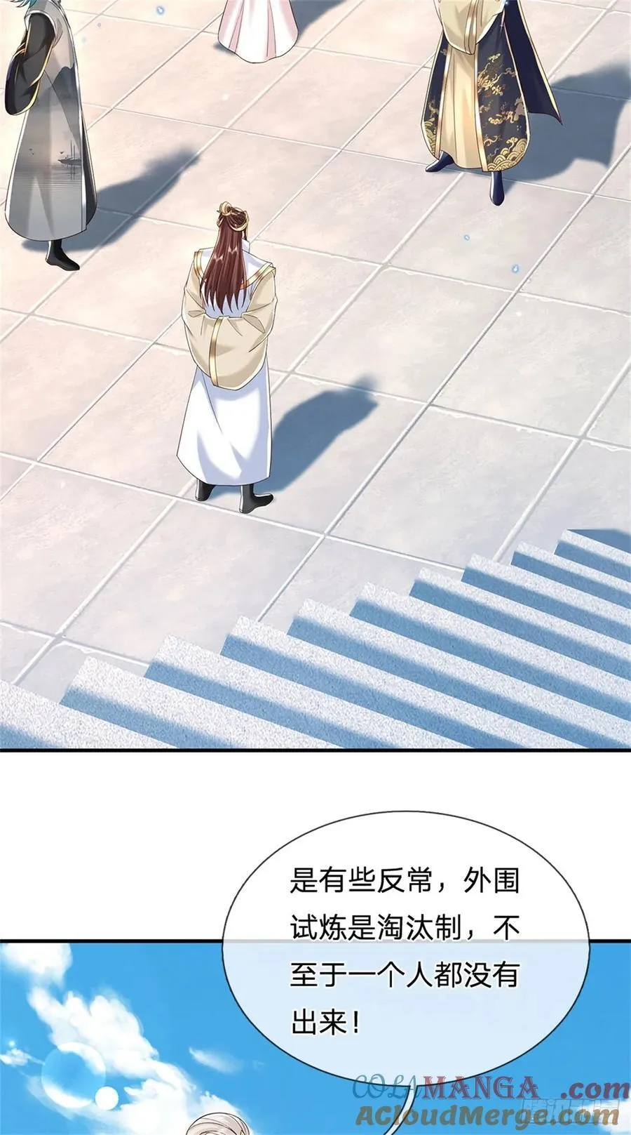 第280话 一个不留8
