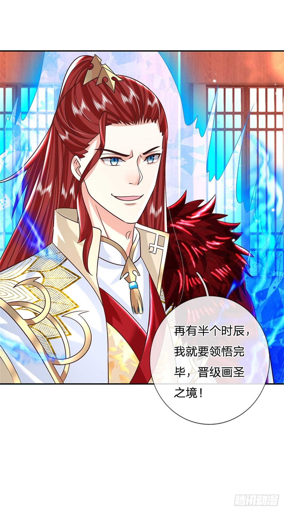 第185话 捉拿李向天18