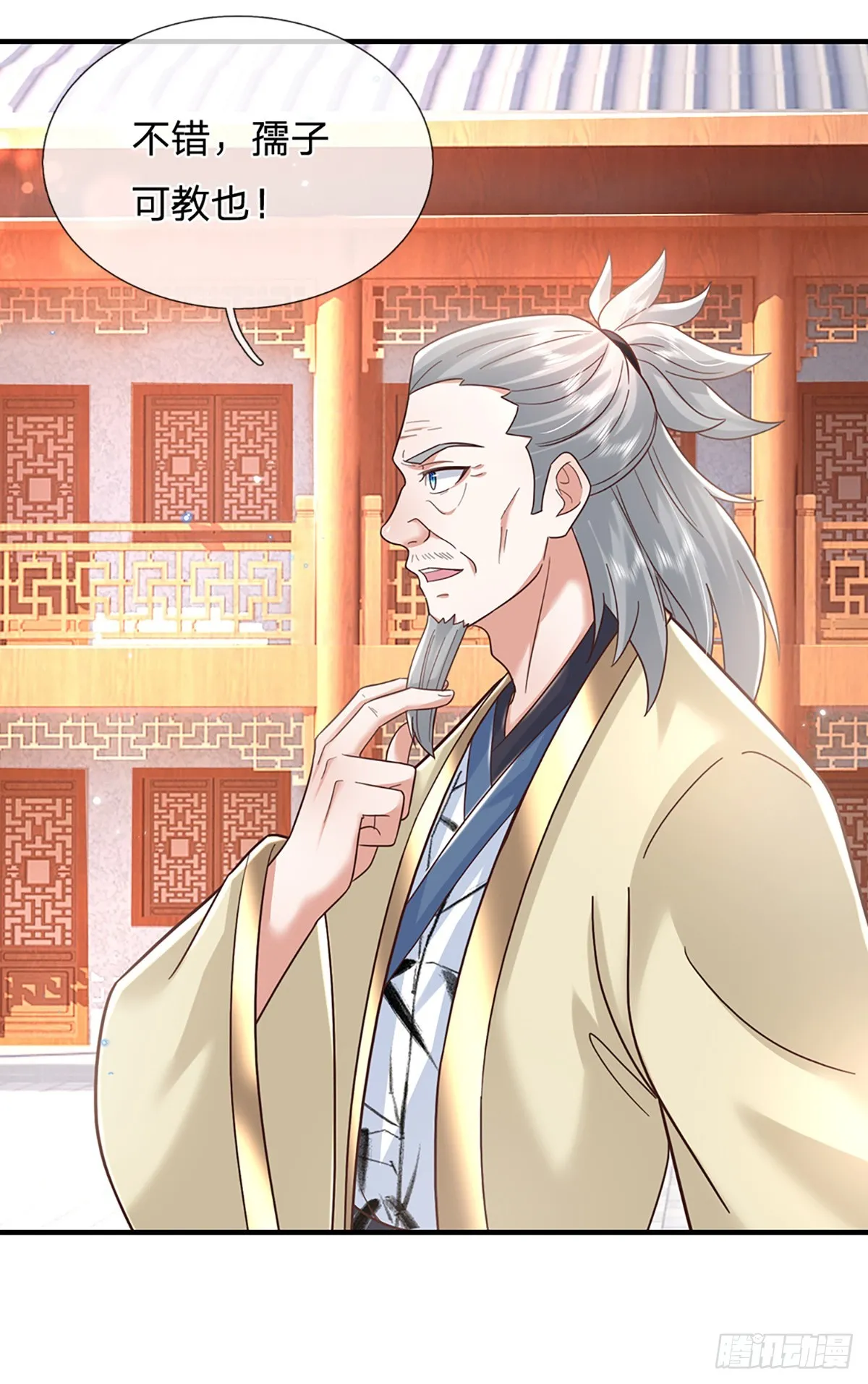 第193话 孺子可教5