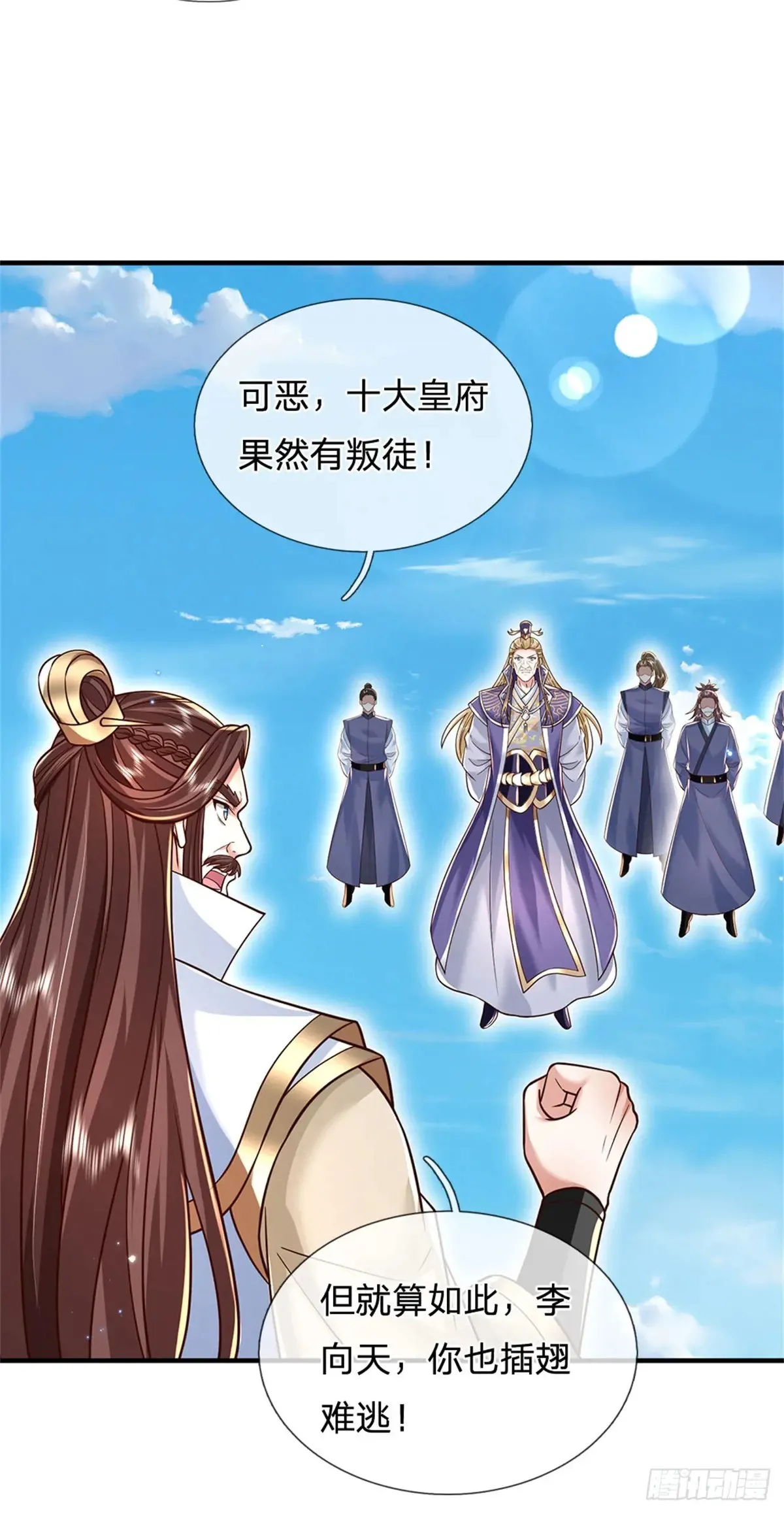 第287话 大势所趋12