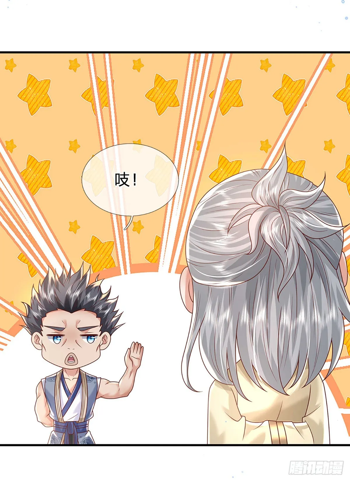 第200话 队伍初现24