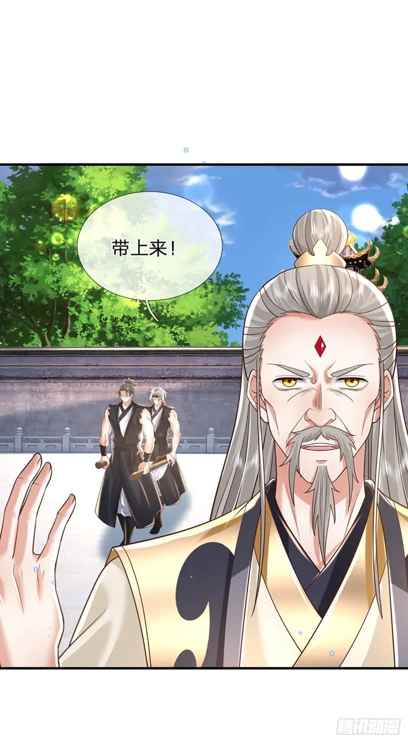 第201话 出发！三宫争霸赛19