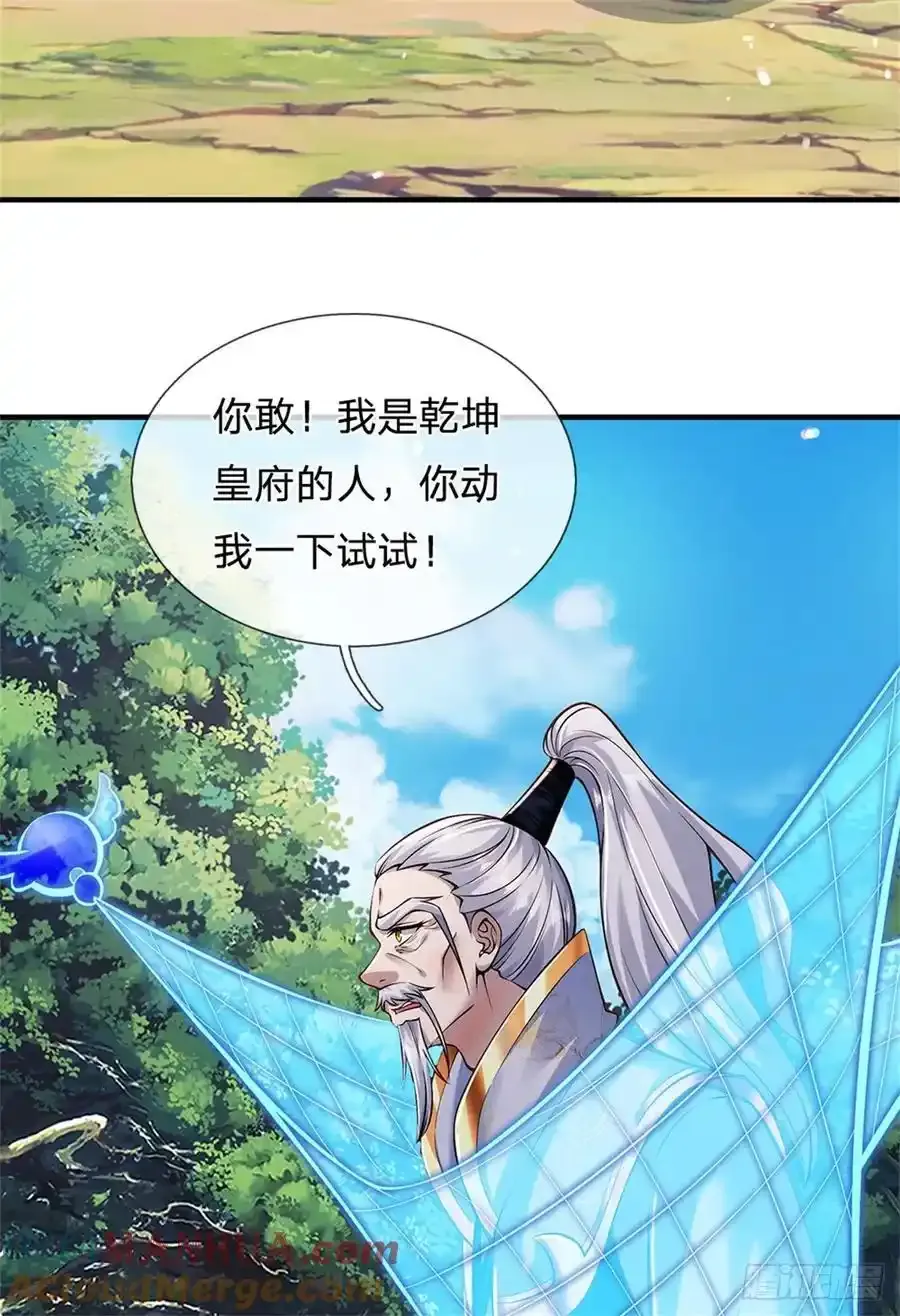 第266话 偷袭成功28