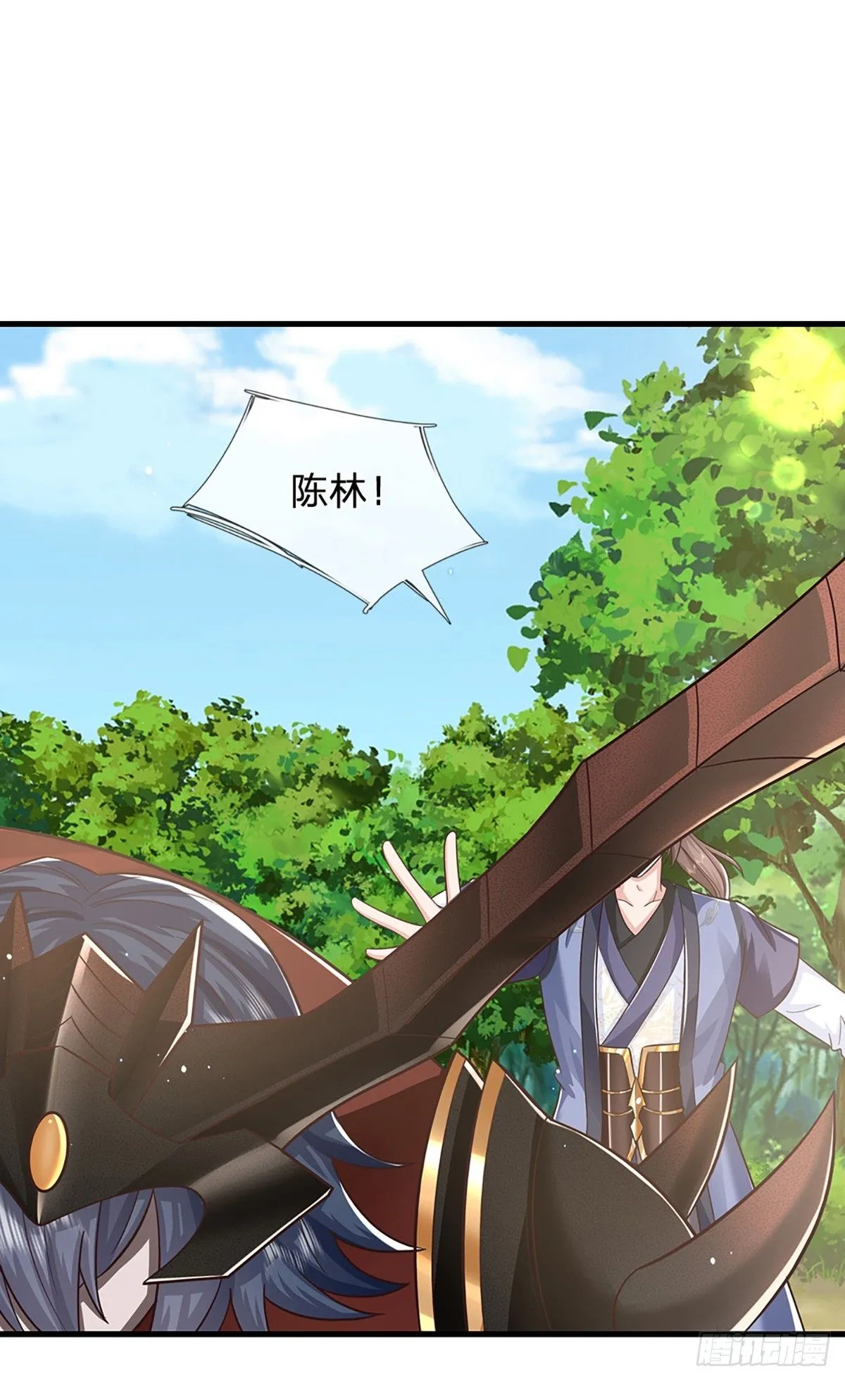 第213话 血修罗之力！4