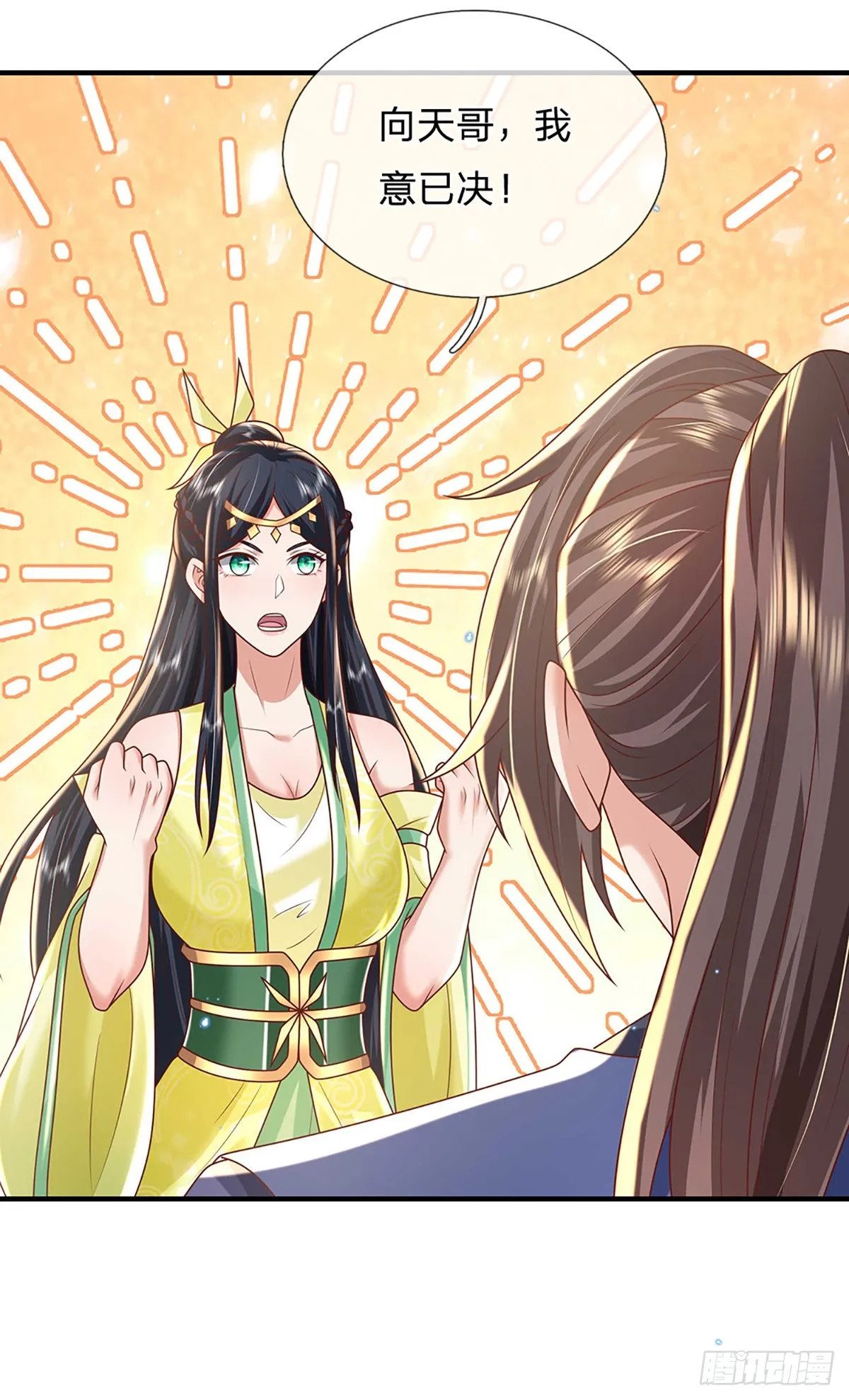 第200话 队伍初现8
