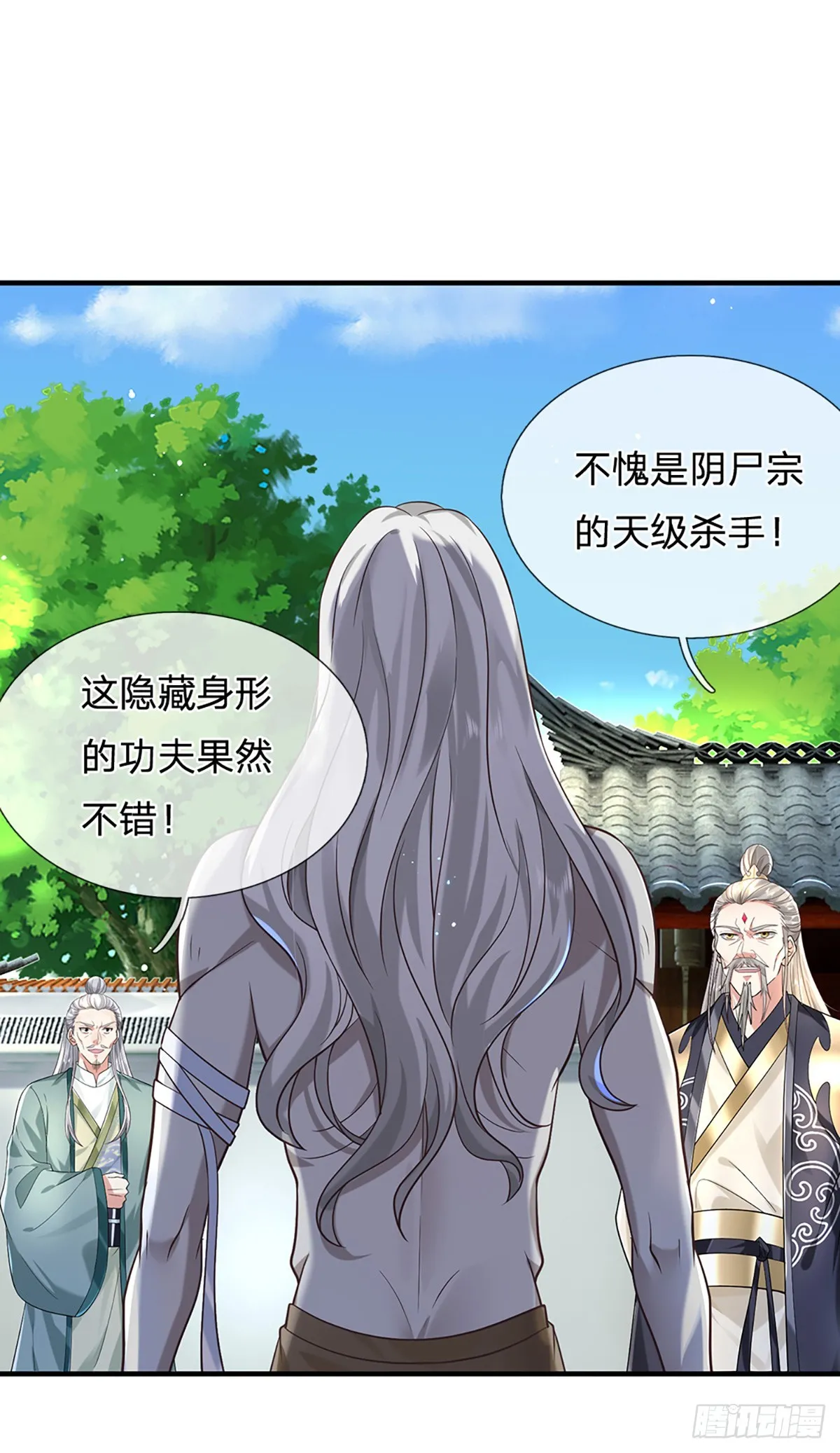 第195话 不必解释22