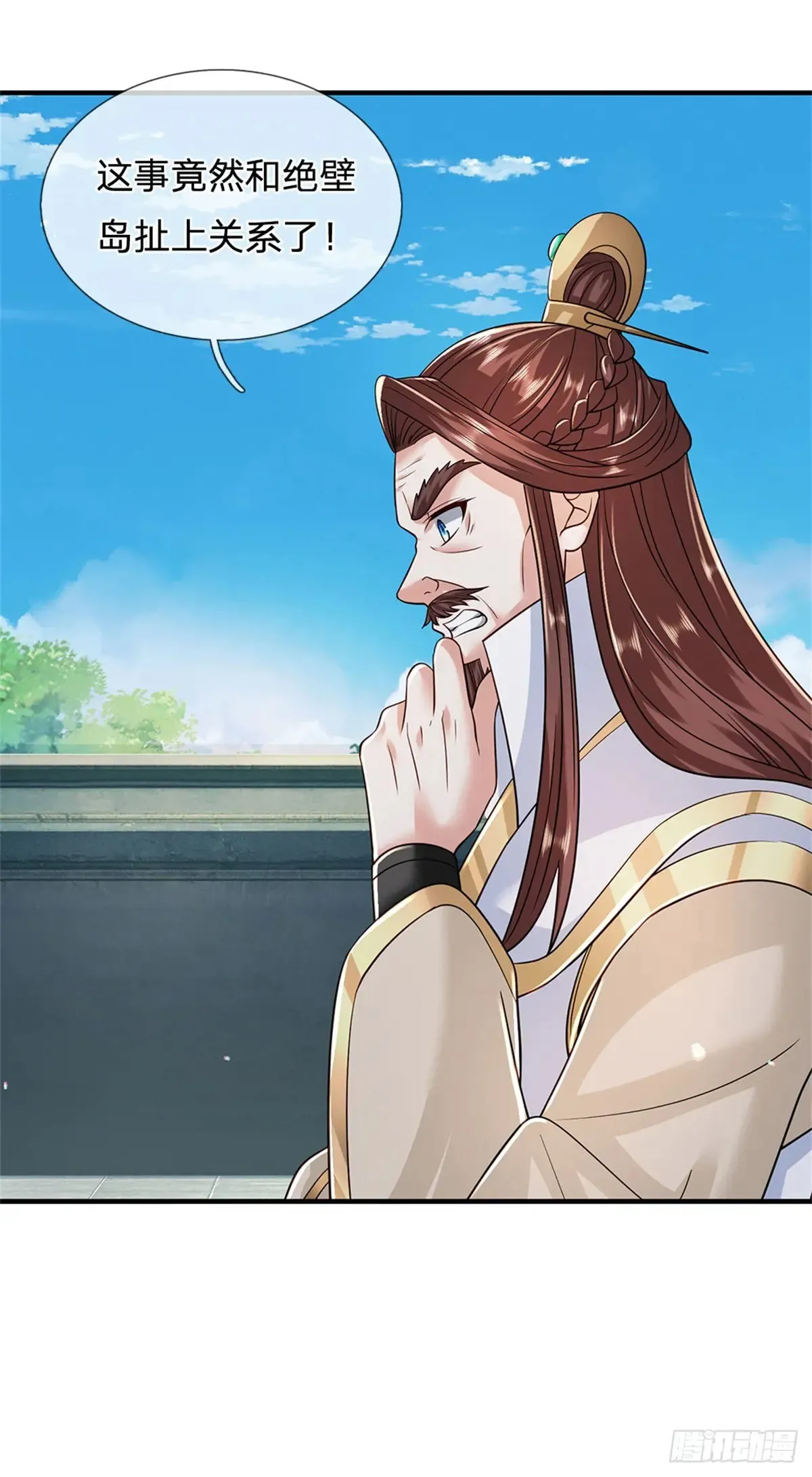第283话 夺回名额20