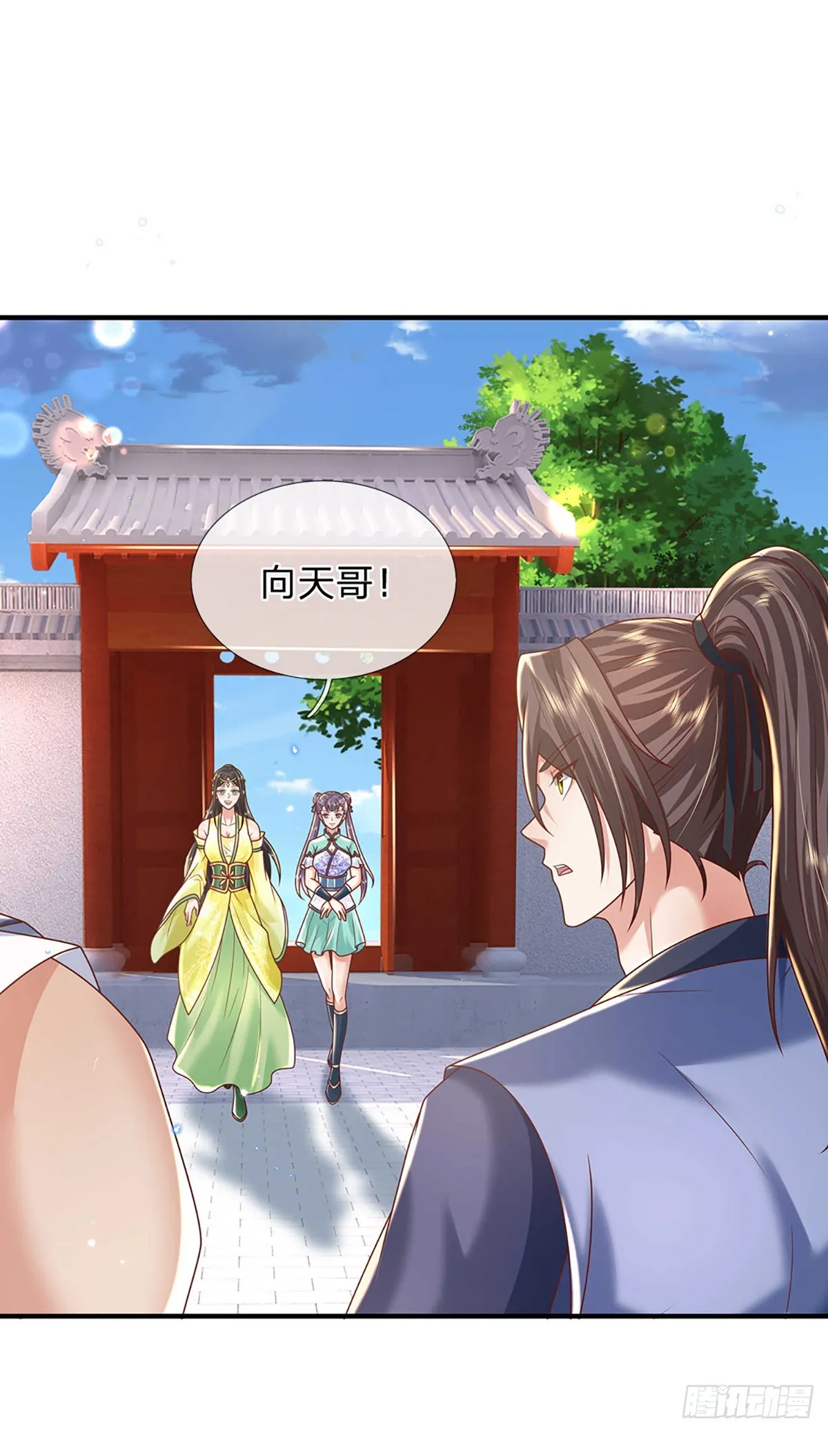 第200话 队伍初现5
