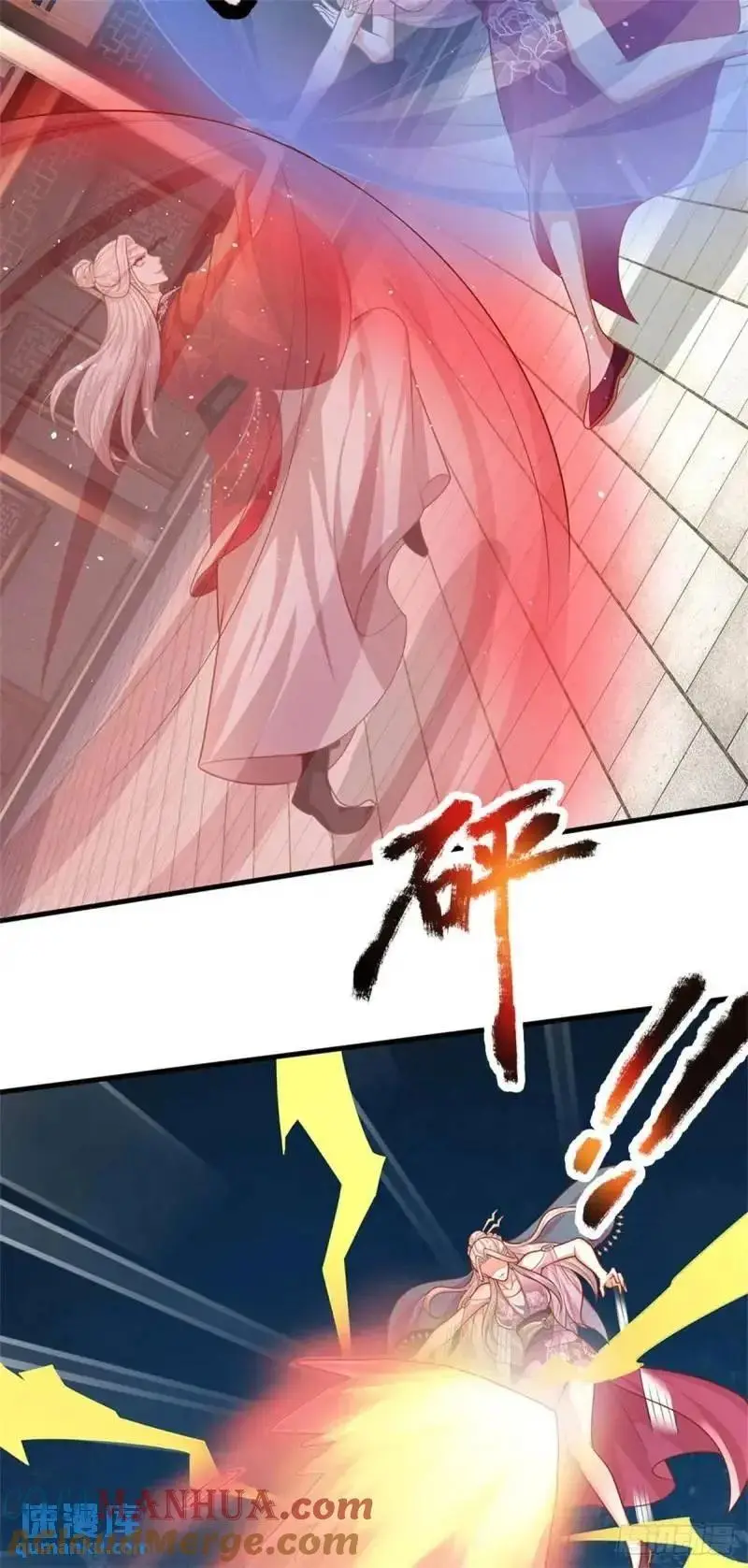 第241话 稍安勿躁8