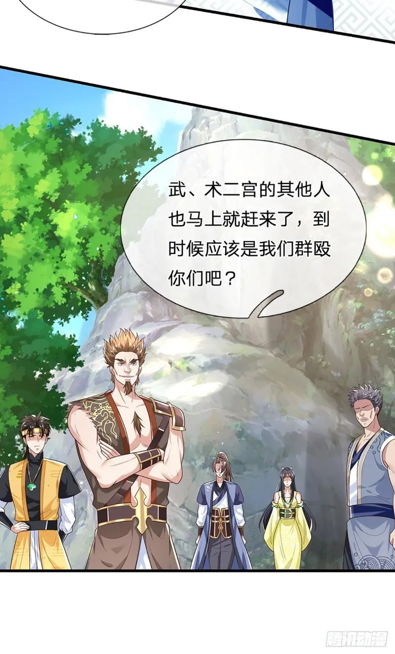 第203话 分头迎击13