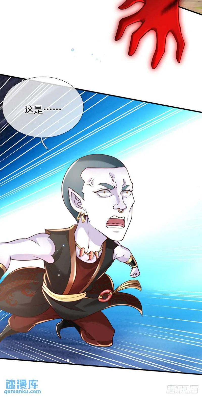 第205话 自食其果27