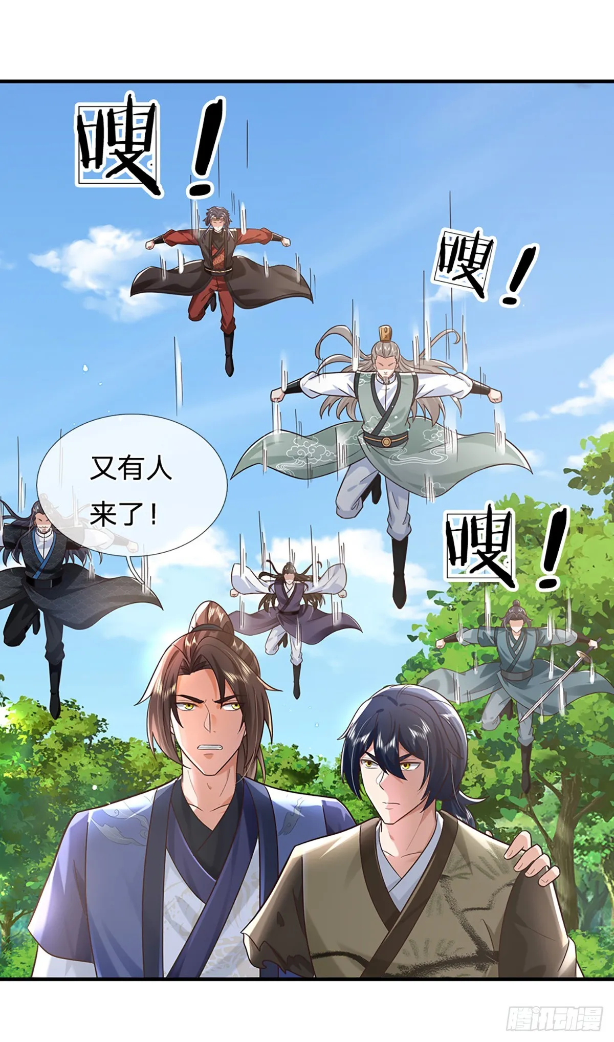 第208话 破釜沉舟12
