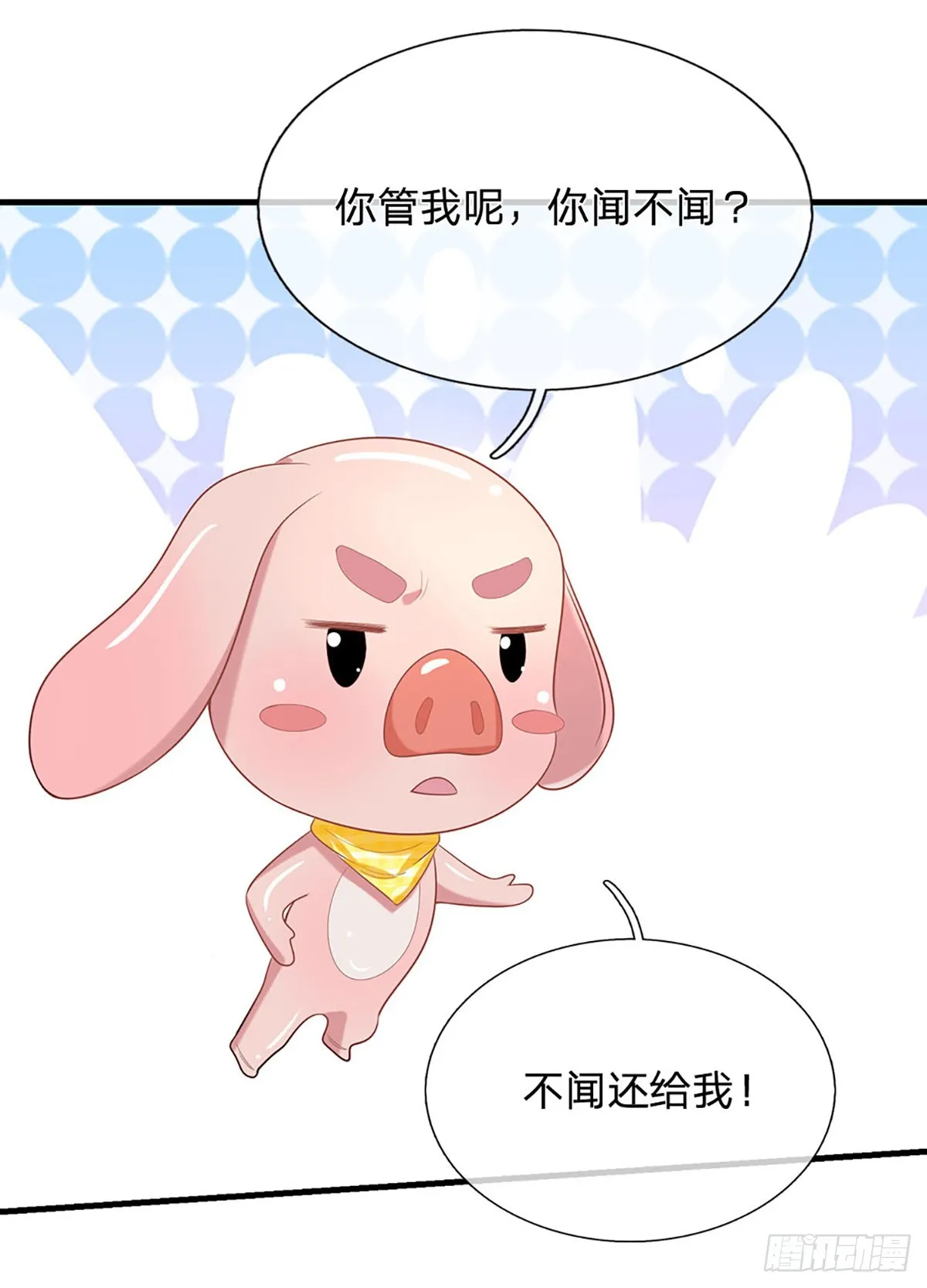 第195话 不必解释7