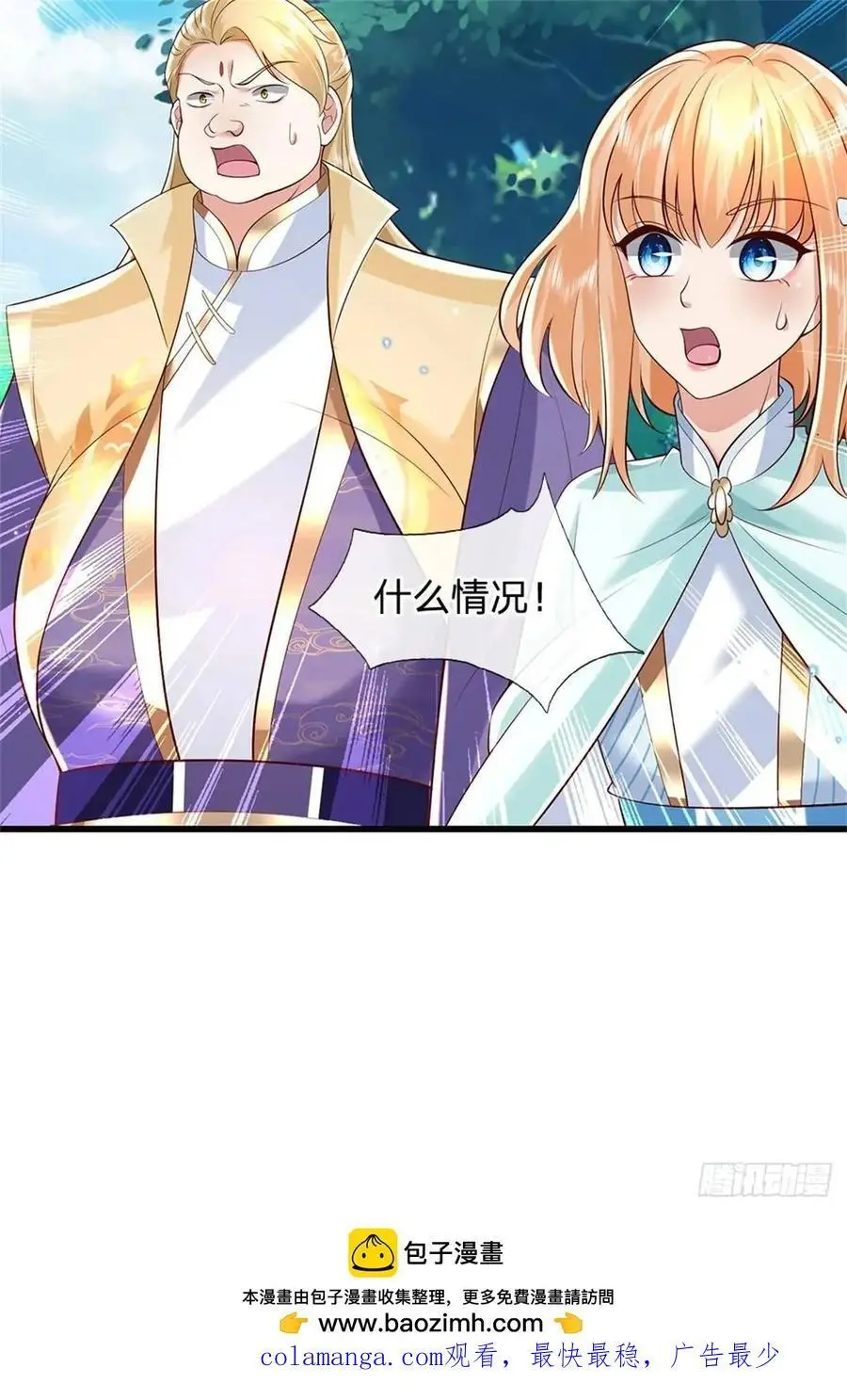 第251话 心无波澜37
