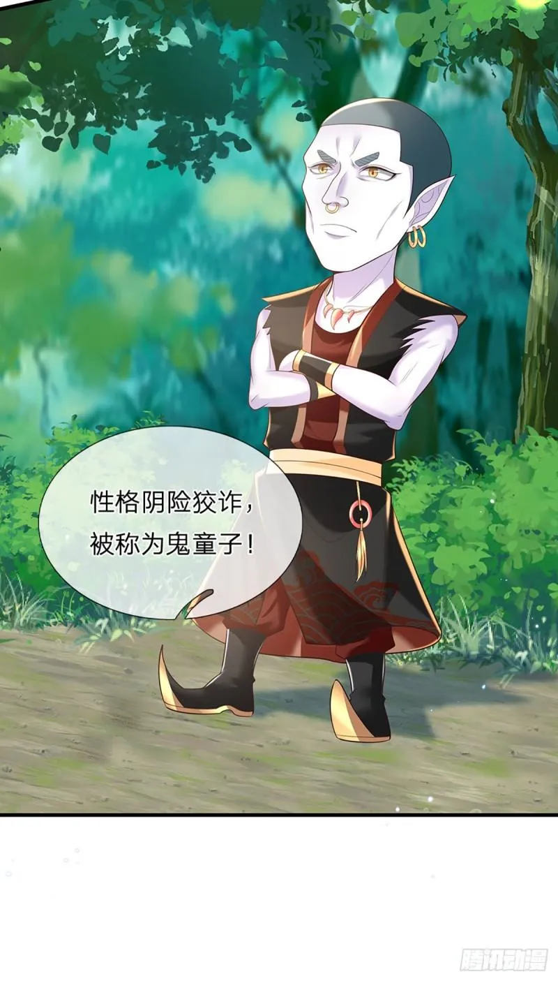 第203话 分头迎击23