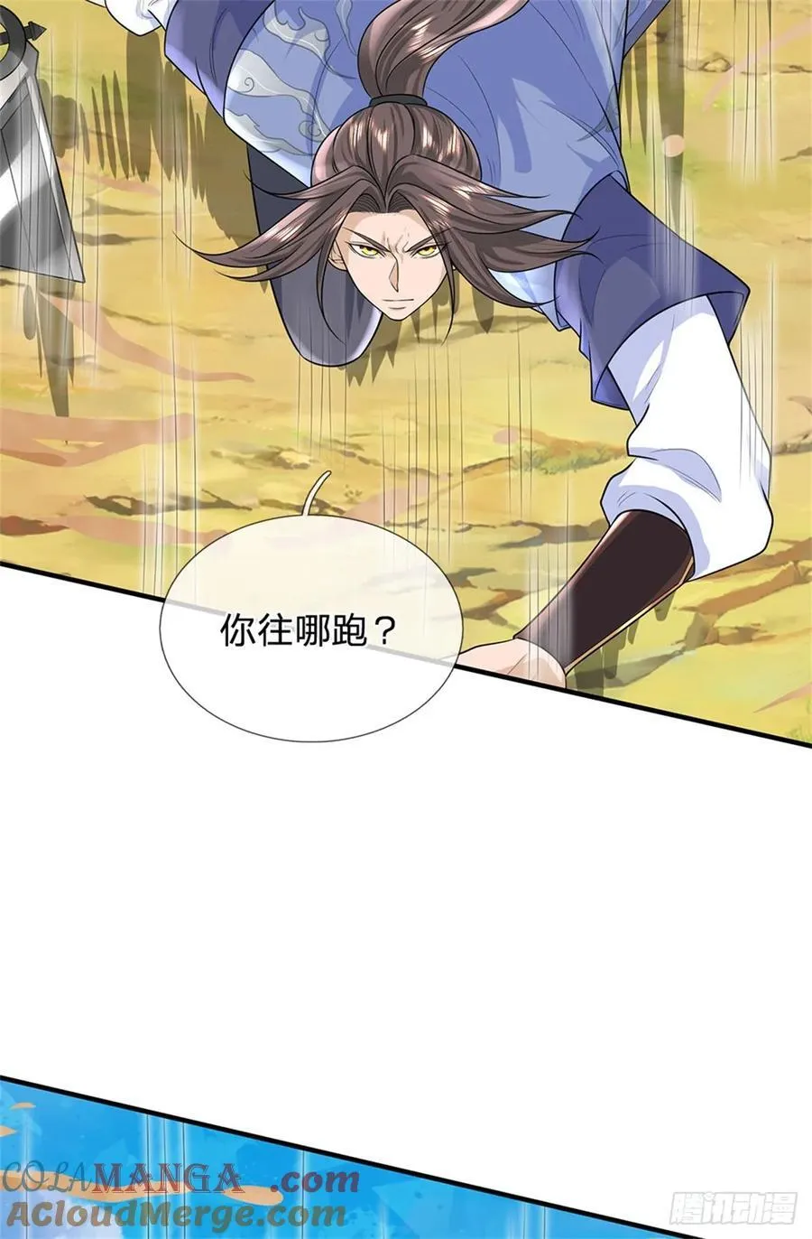 第277话 该战斗了26