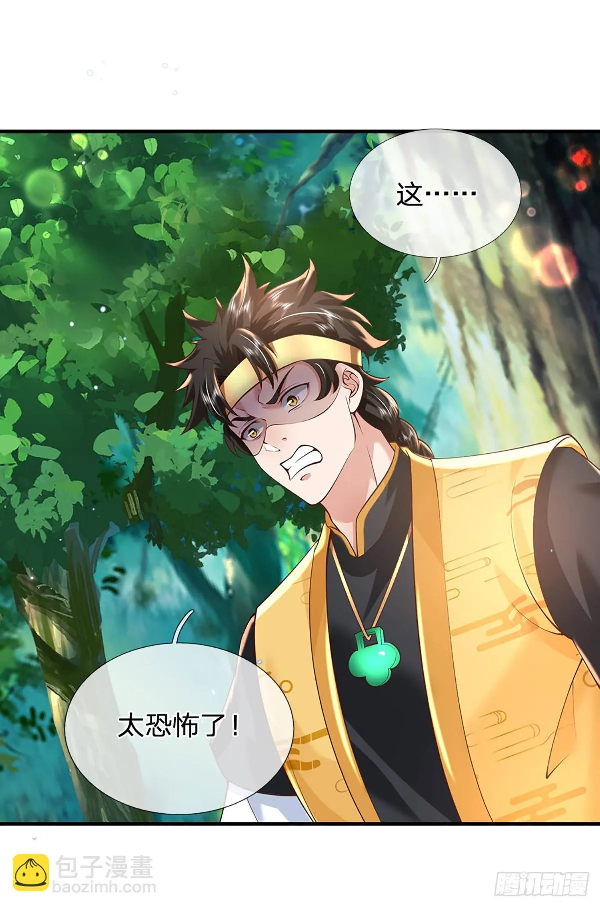 第206话 轻而易举6