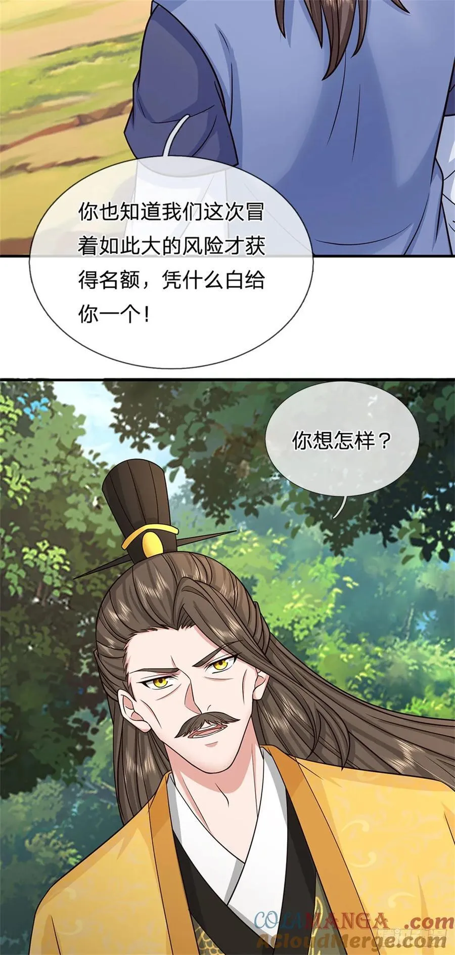 第282话 站我这边2