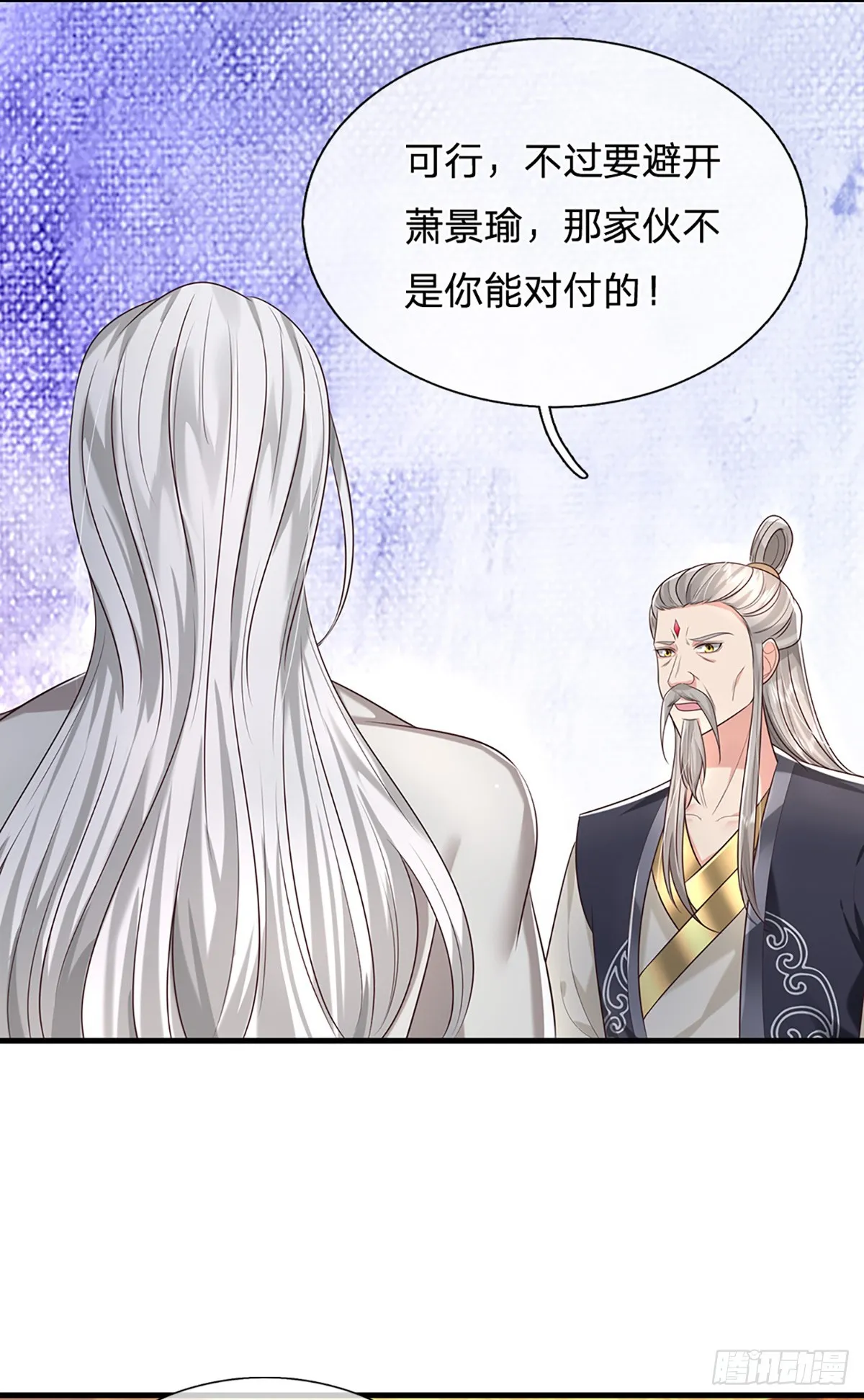 第197话 正面交锋13