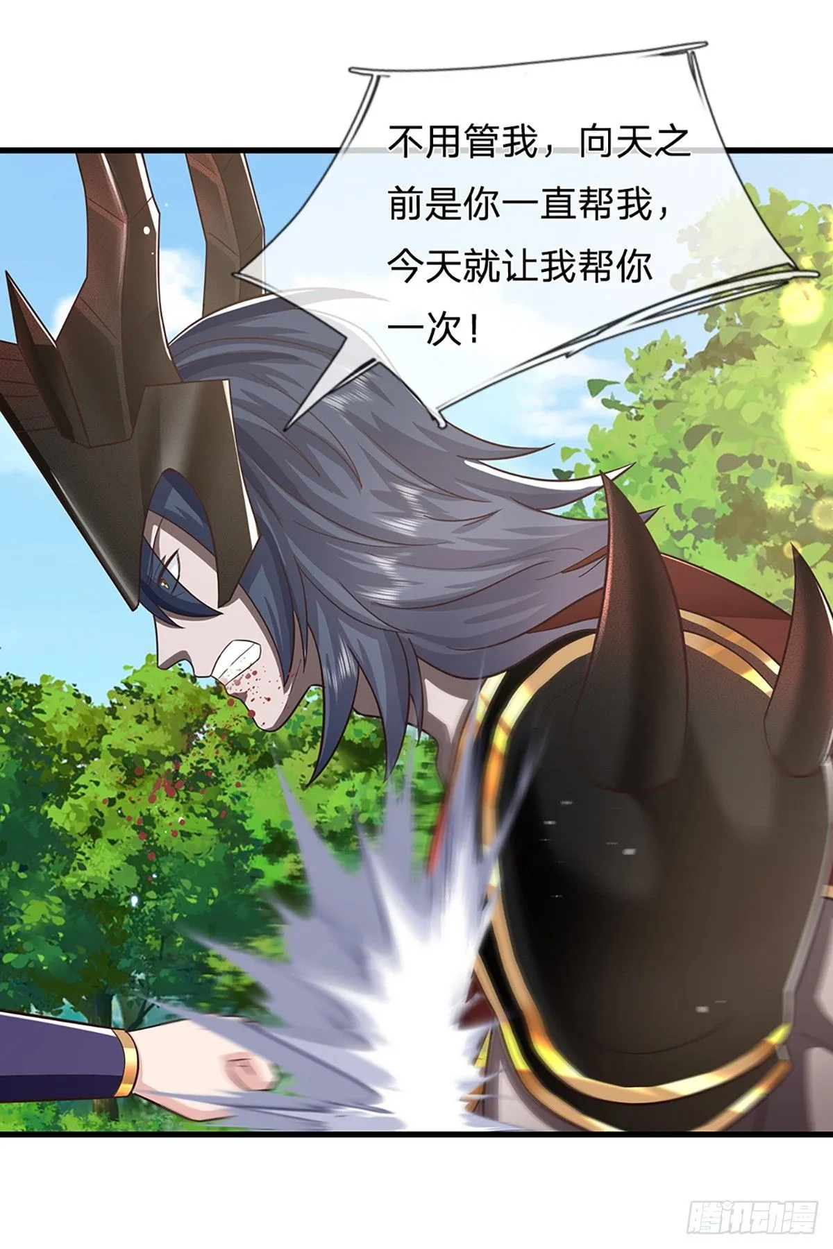 第213话 血修罗之力！5
