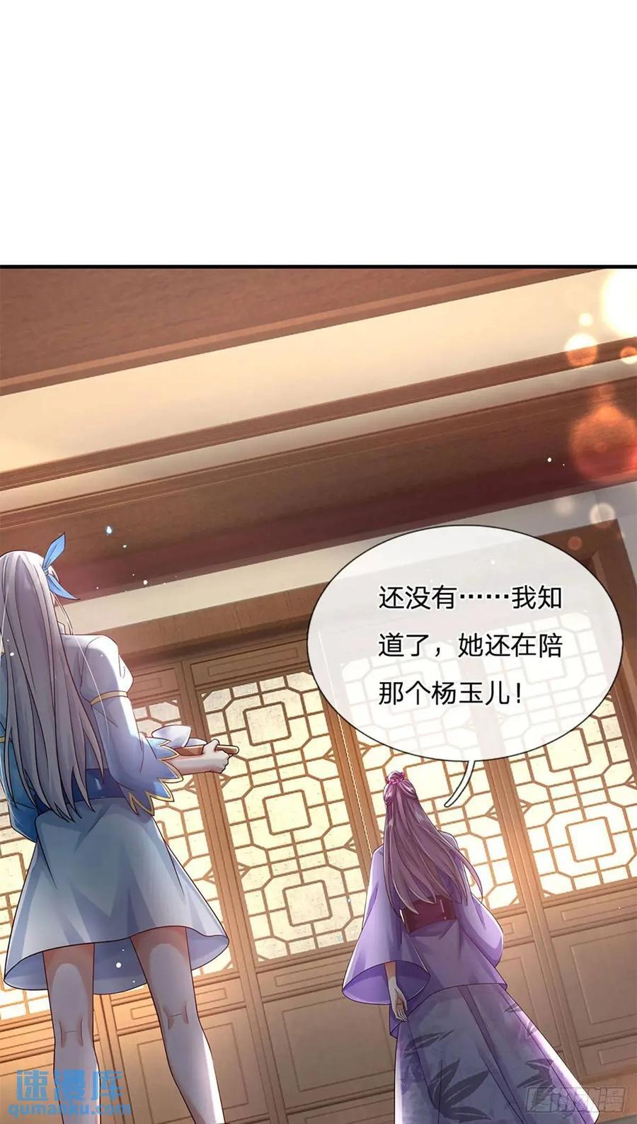 第238话 独门秘术5