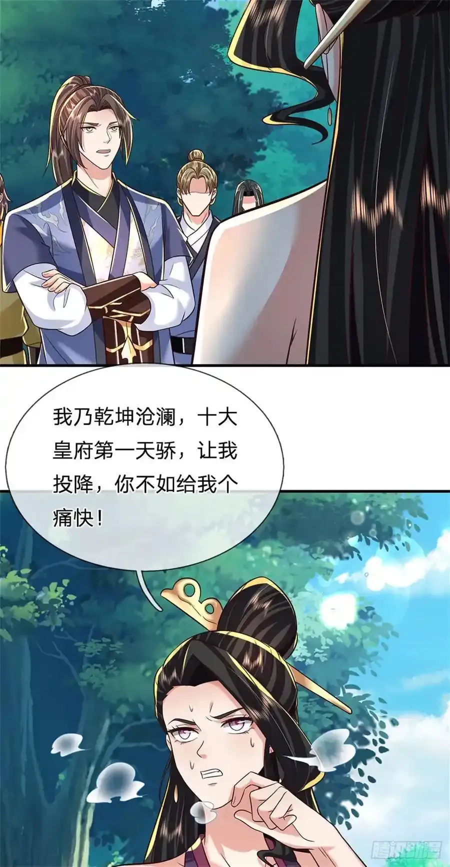 第268话 远不够看15