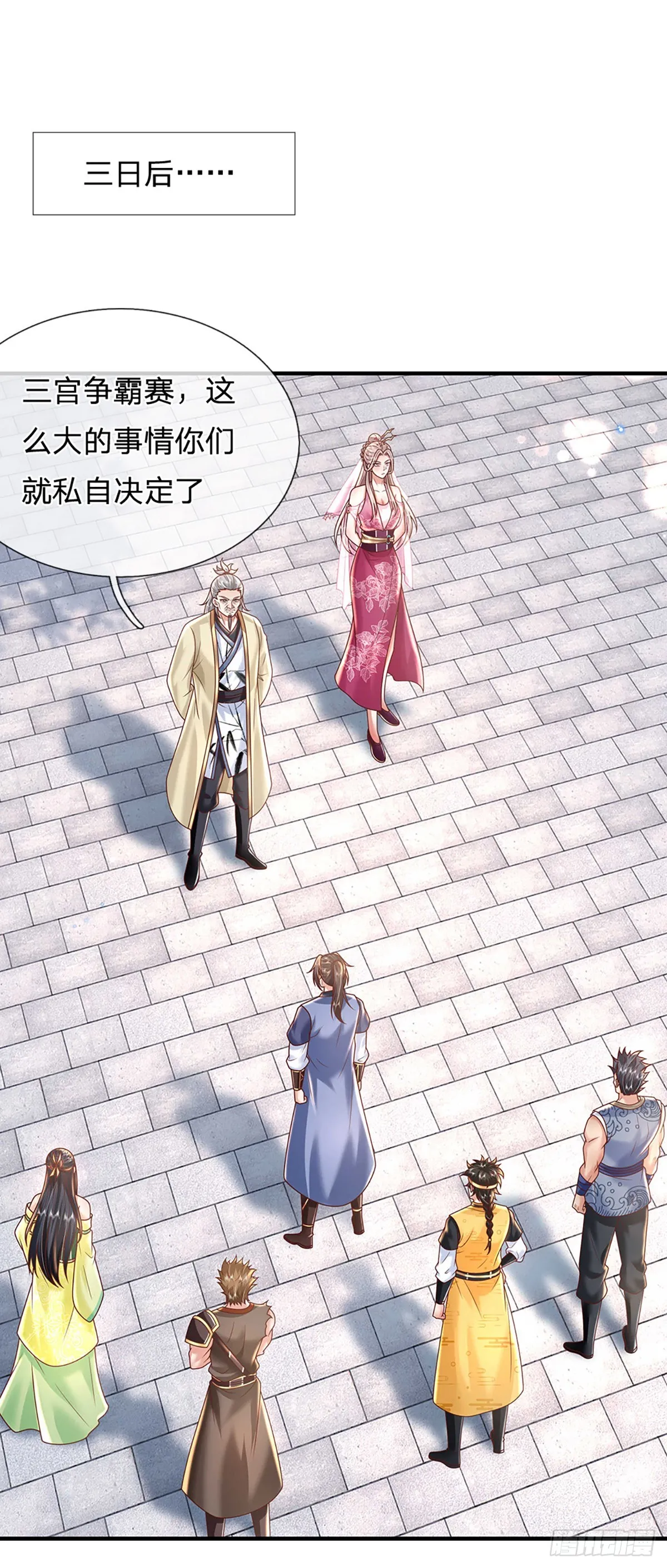 第200话 队伍初现14