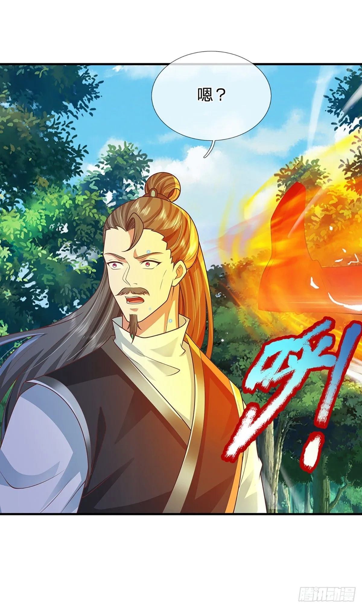 第225话 绝壁之岛8