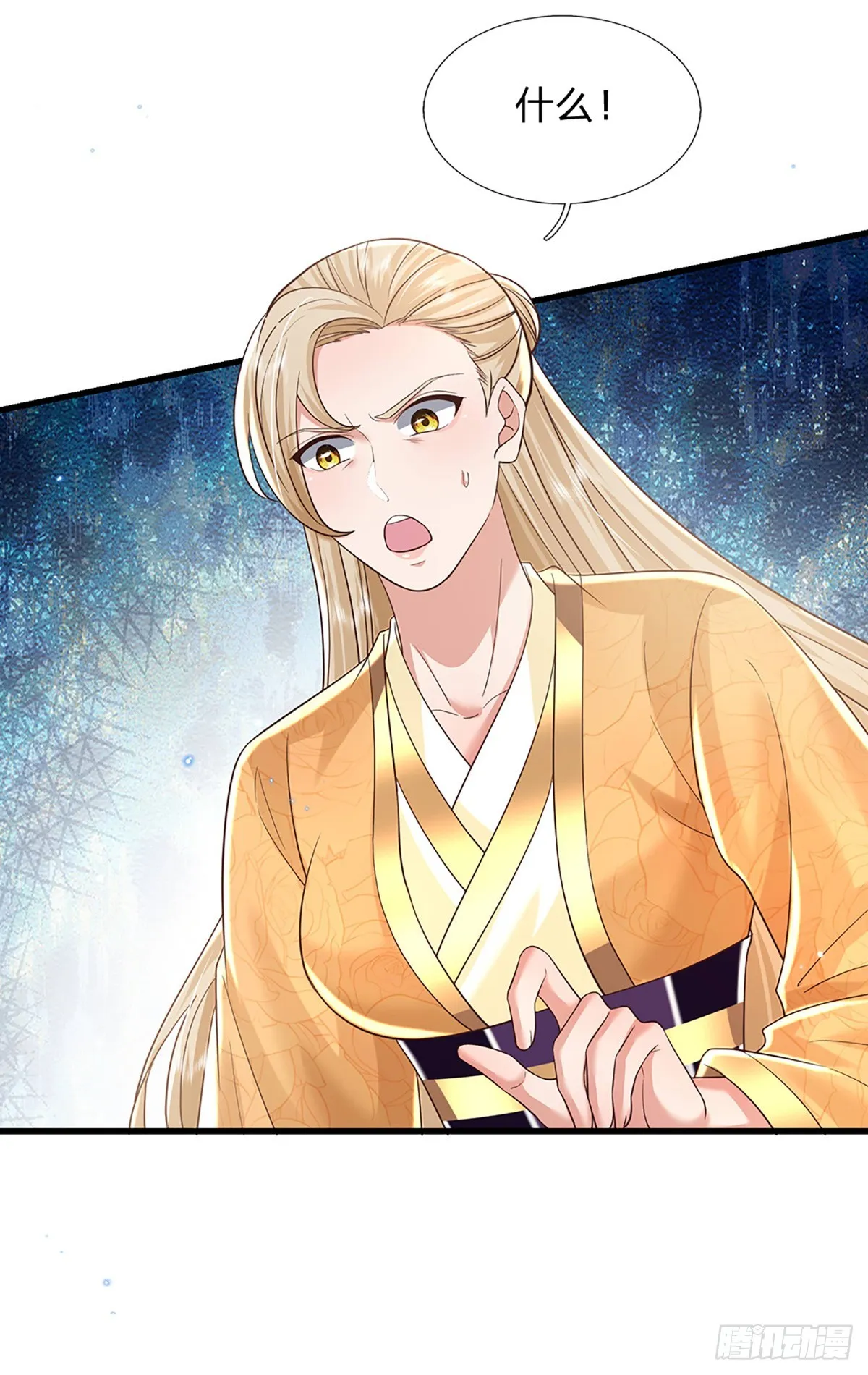 第207话 小桃出击29