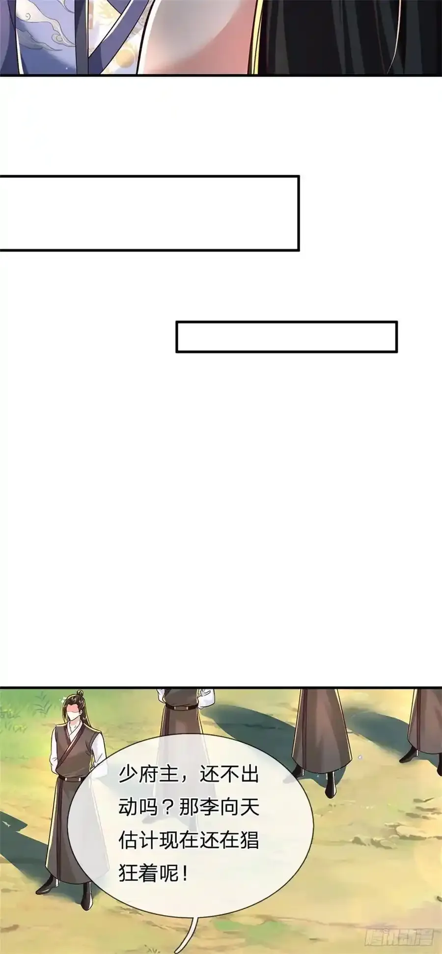 第268话 远不够看25