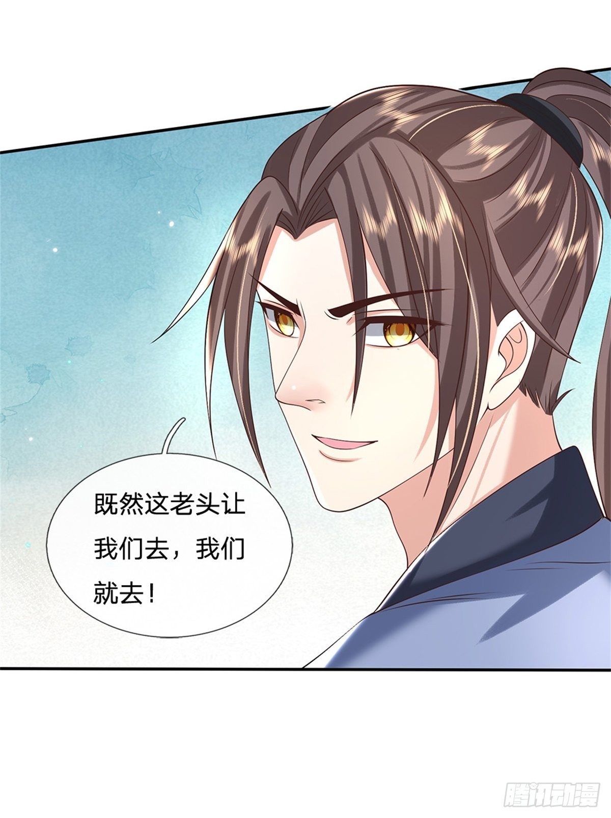 第170话 重振文渊宫21