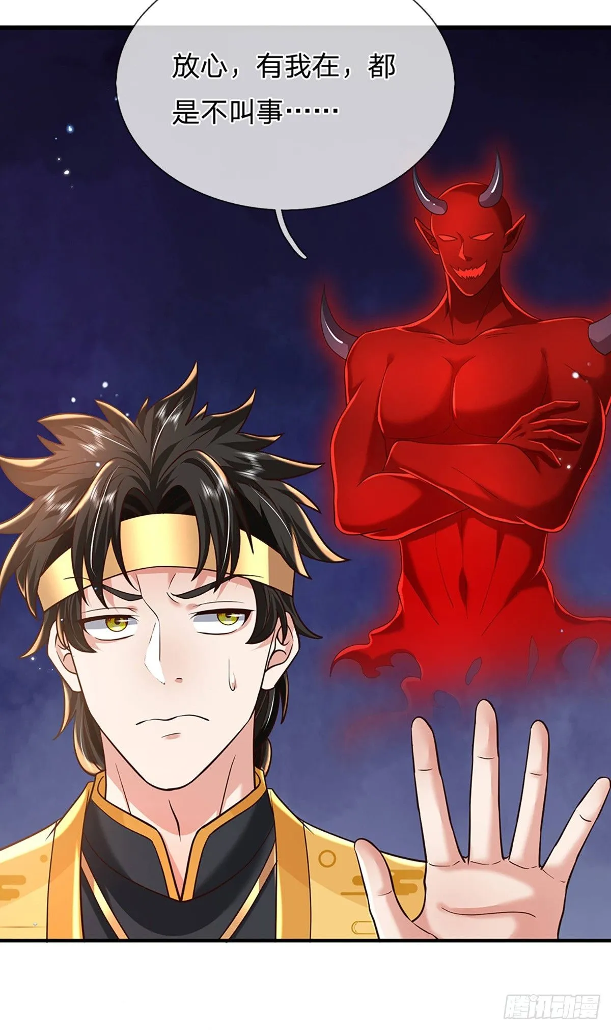 第215话 后生可畏16