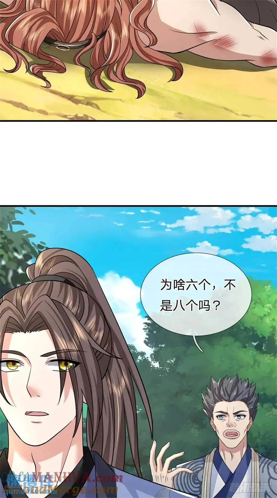 第257话 全军出击32