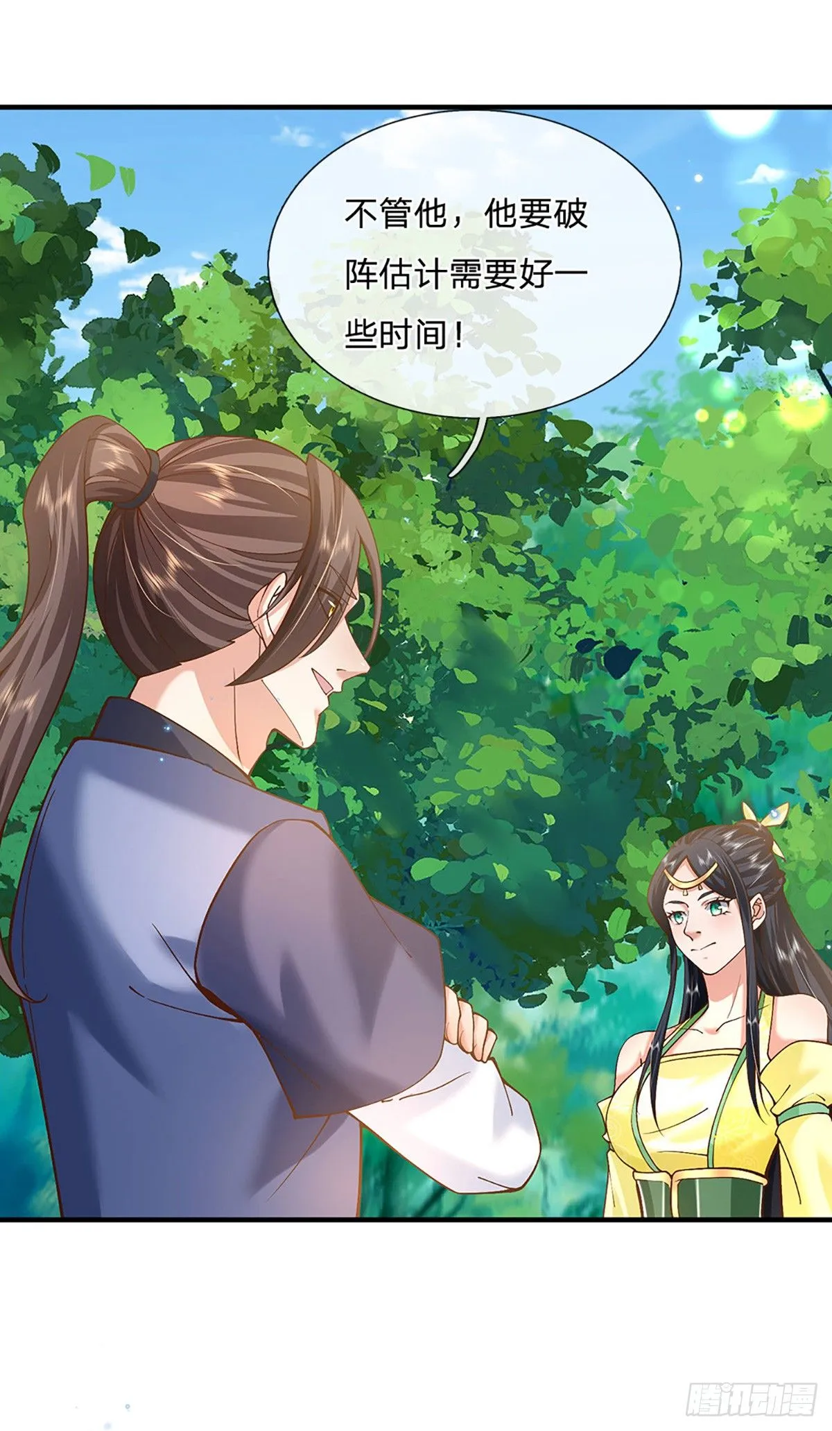第220话 胜利归来13