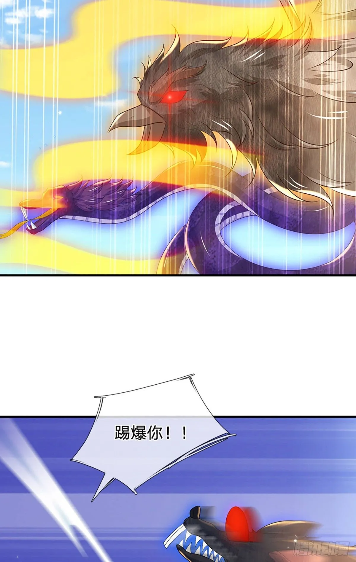 第209话 力战群敌15