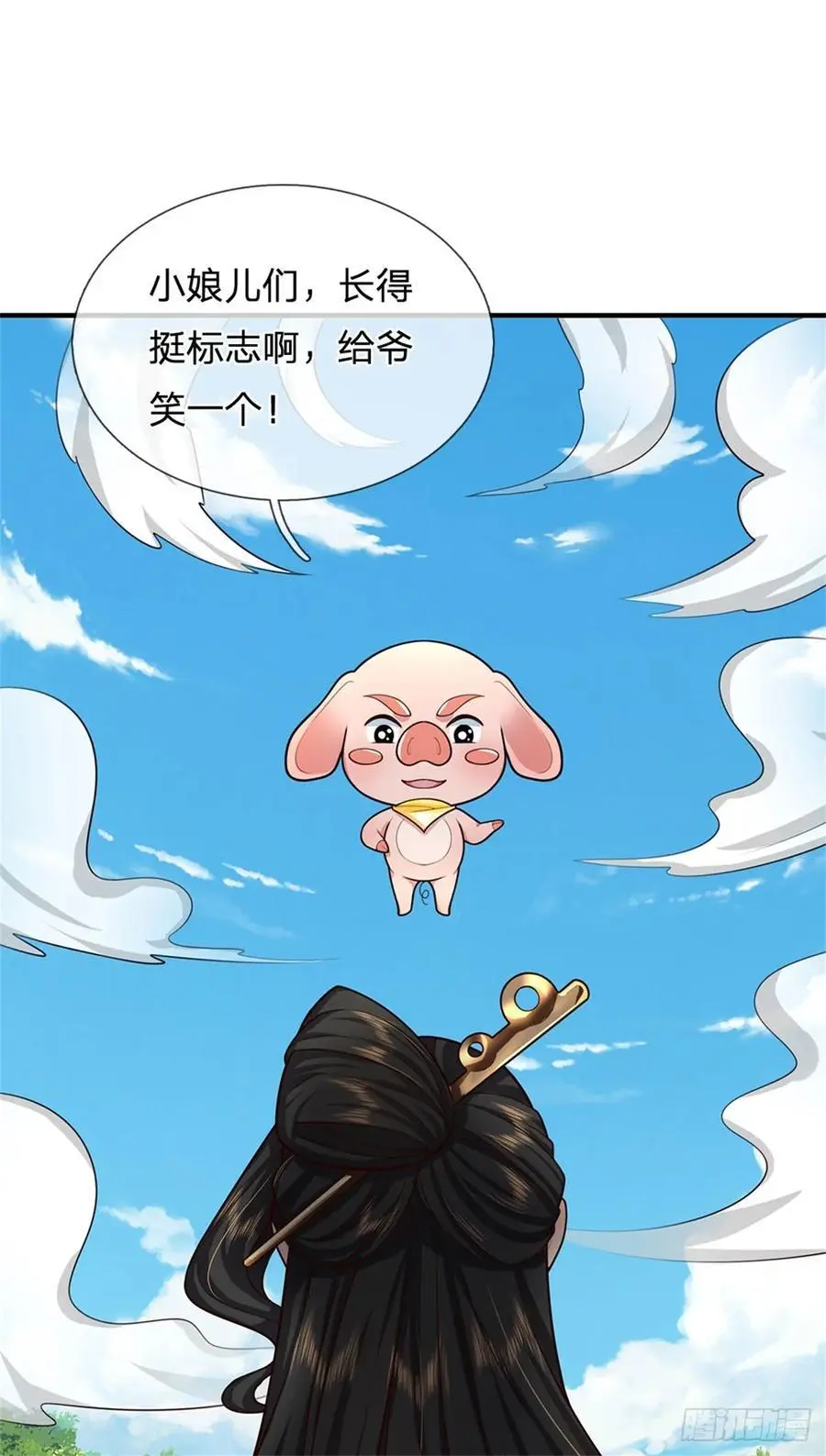 第265话 不服来辩9