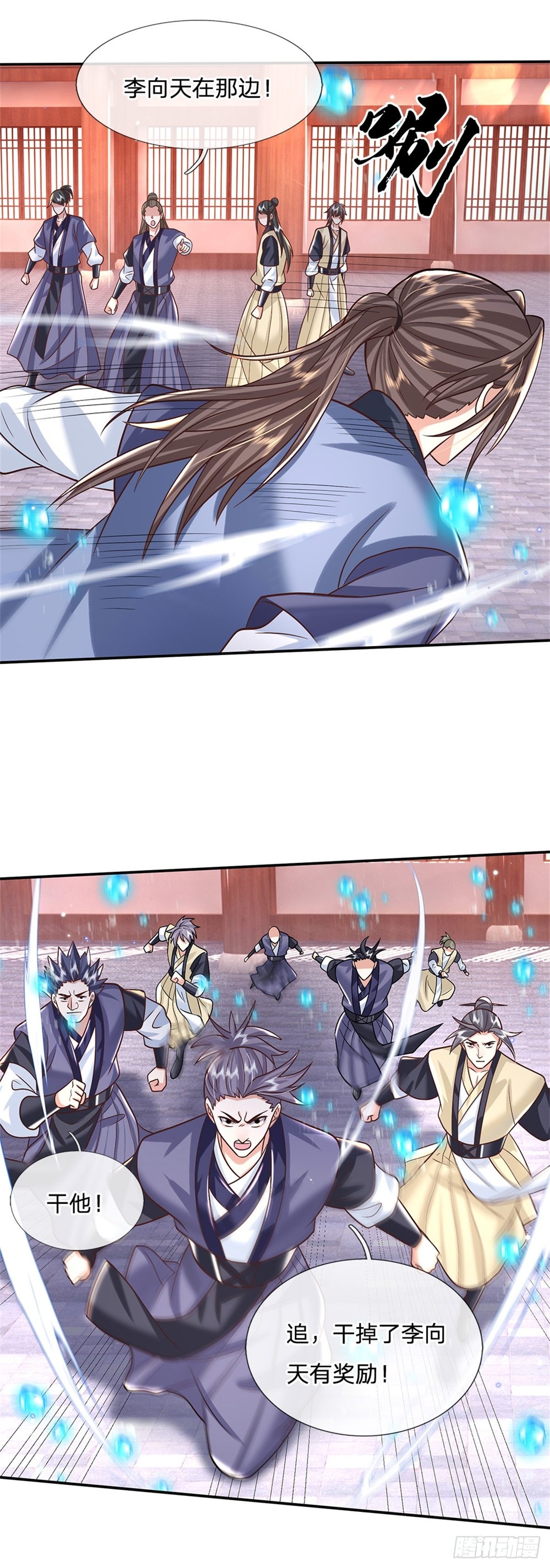 第186话 半神兵3