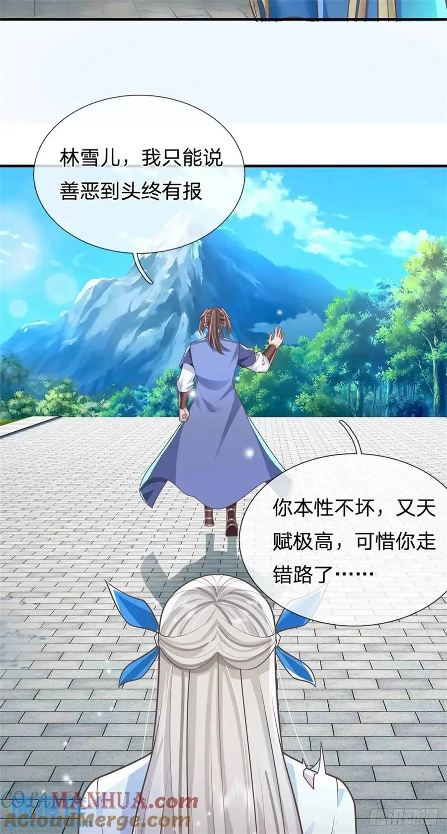 第248话 直觉真准20