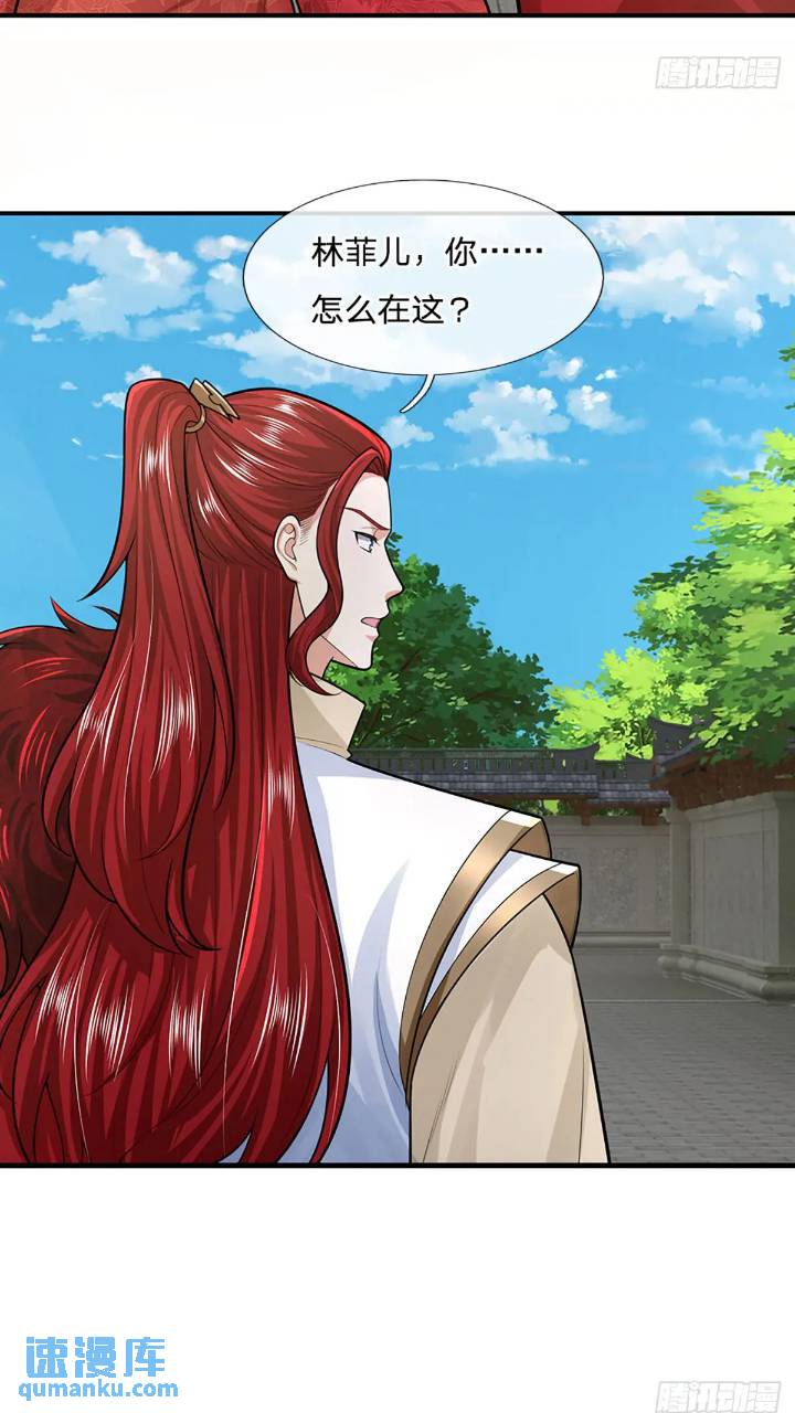 第235话 各有所图18