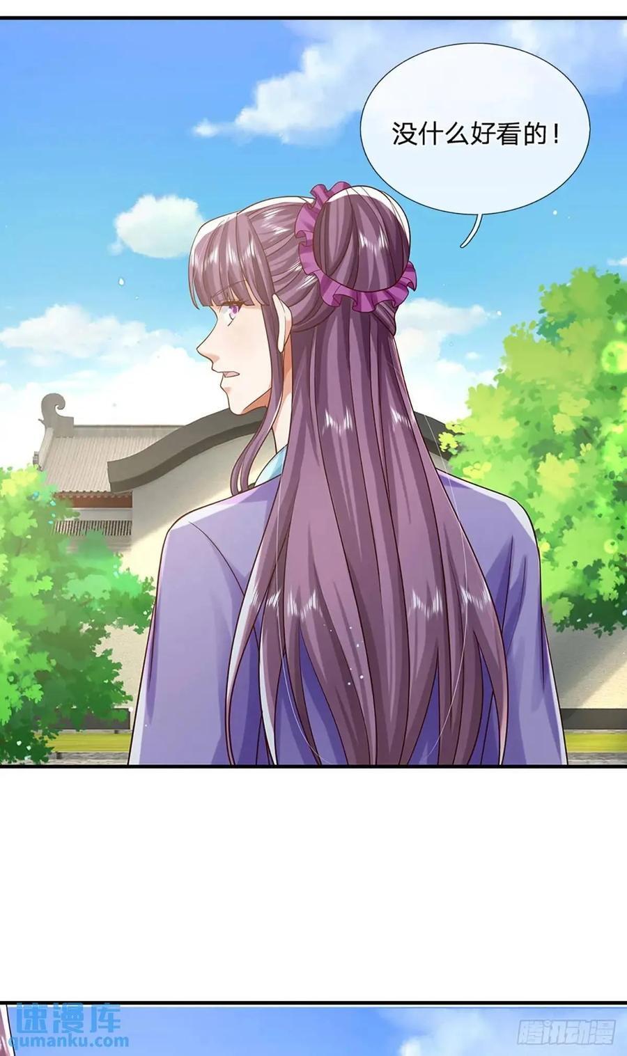 第238话 独门秘术23