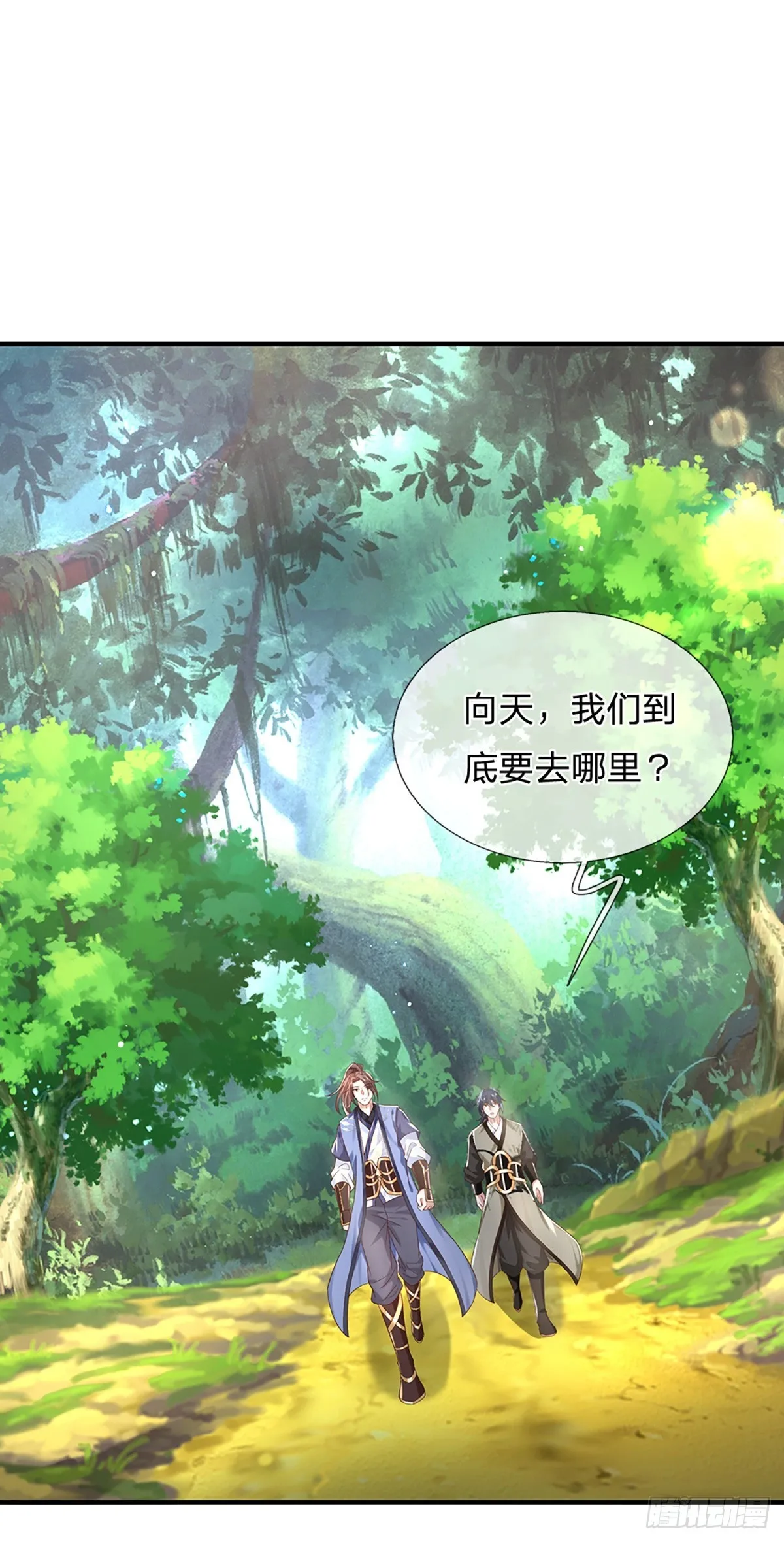 第196话 阴尸宗杀手1