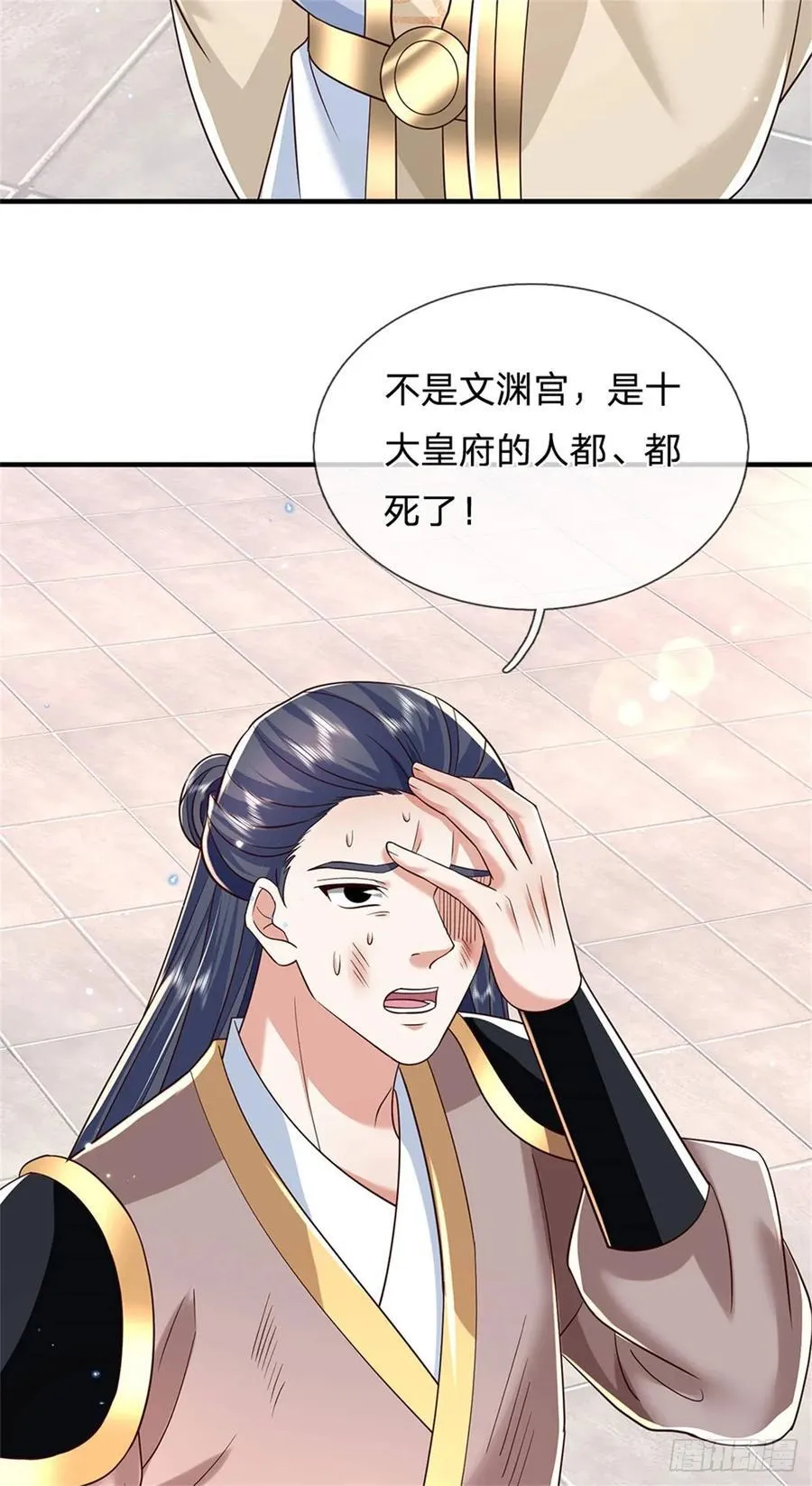 第280话 一个不留17