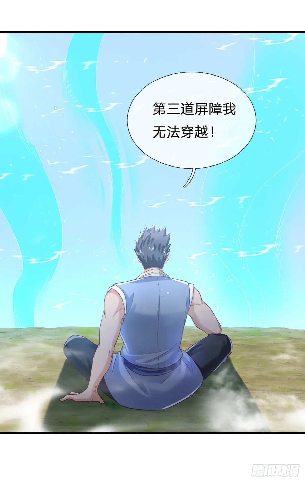 第219话 神秘符咒2