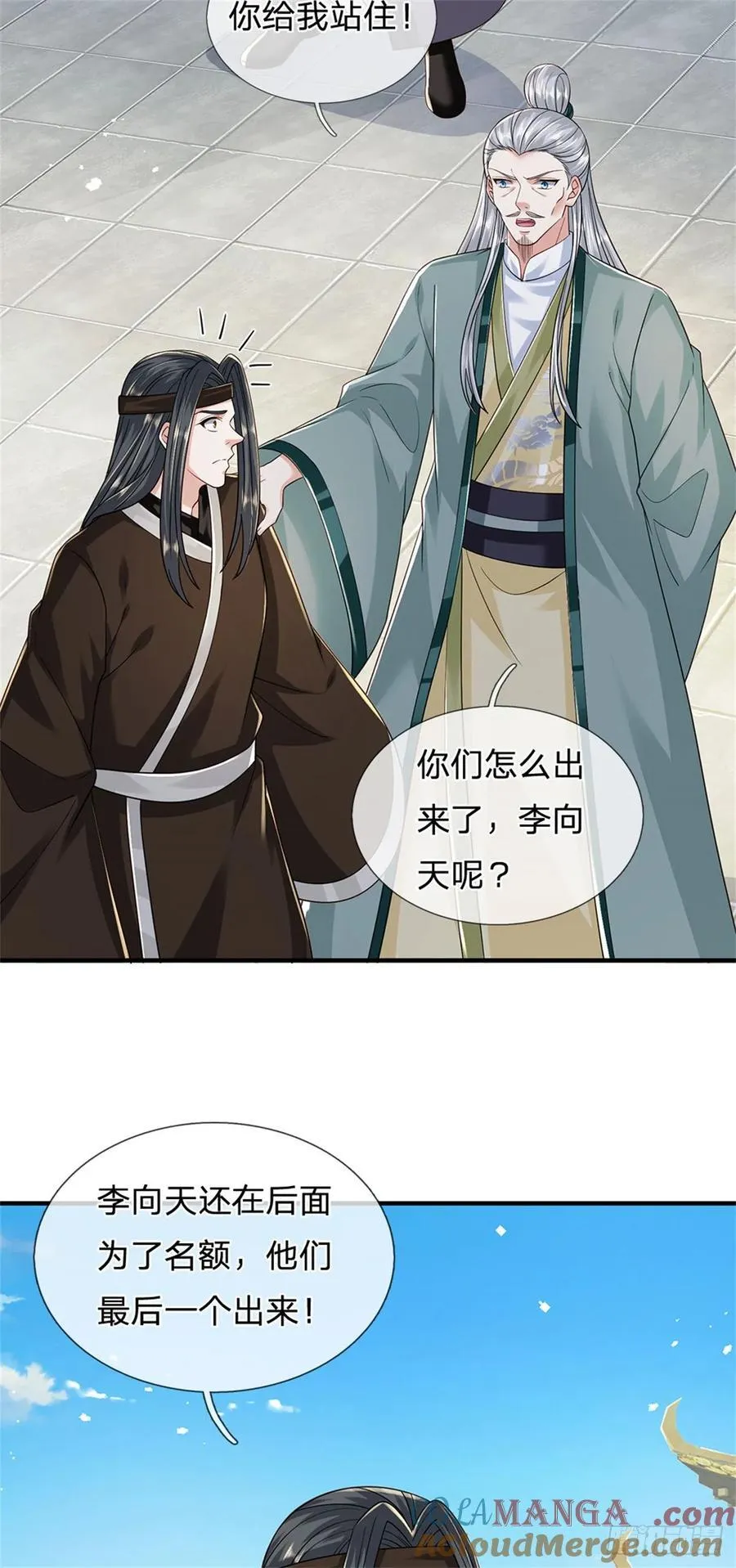 第281话 都出去吧14