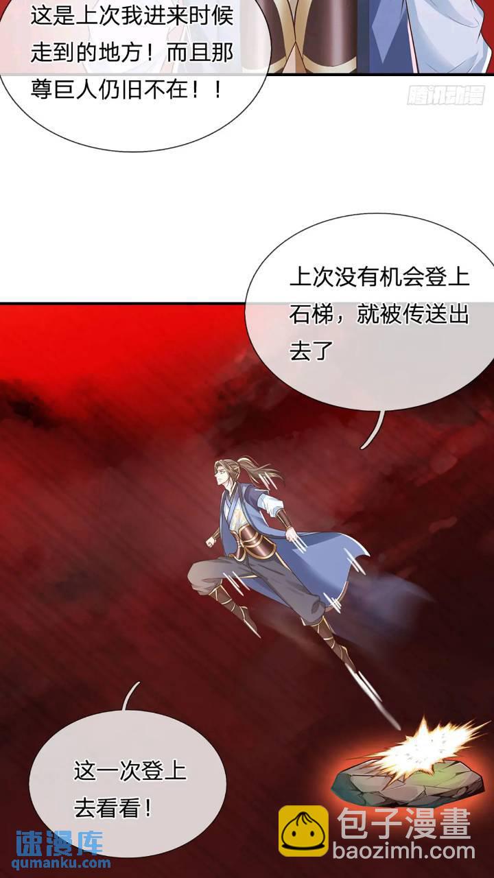 第234话 风雨欲来23