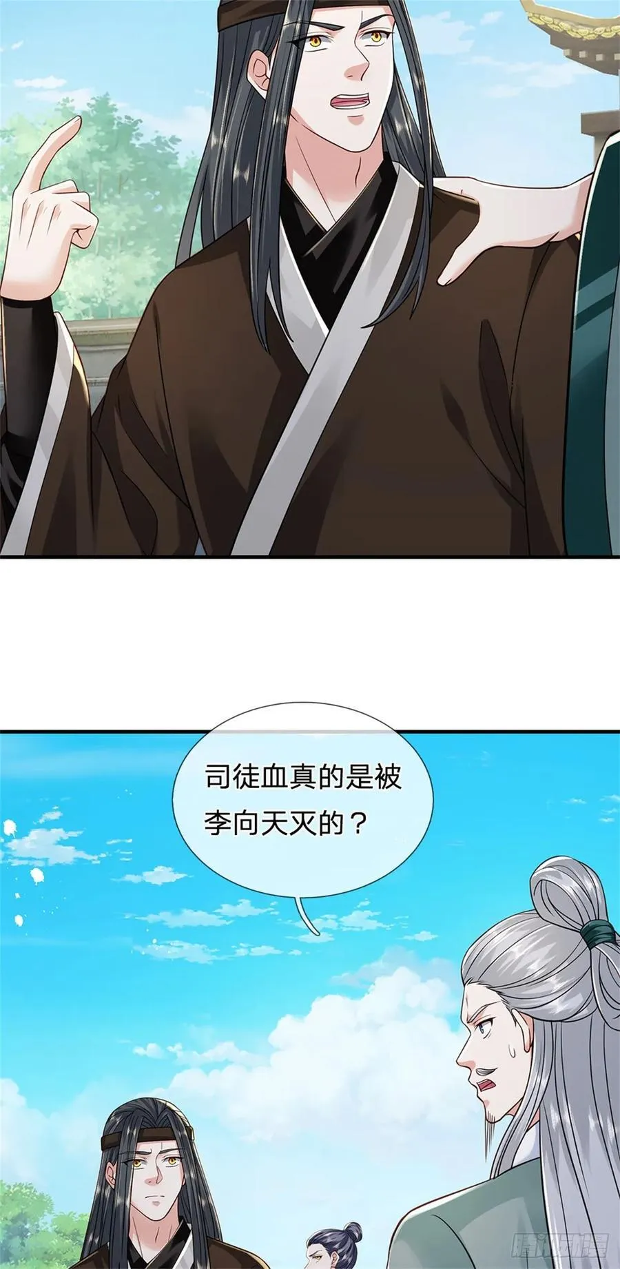 第281话 都出去吧15