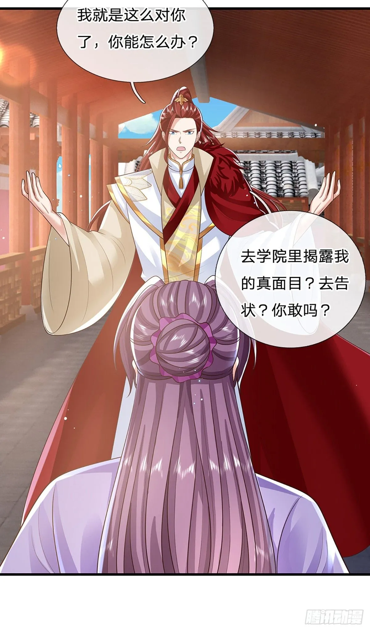 第224话 假面离间22