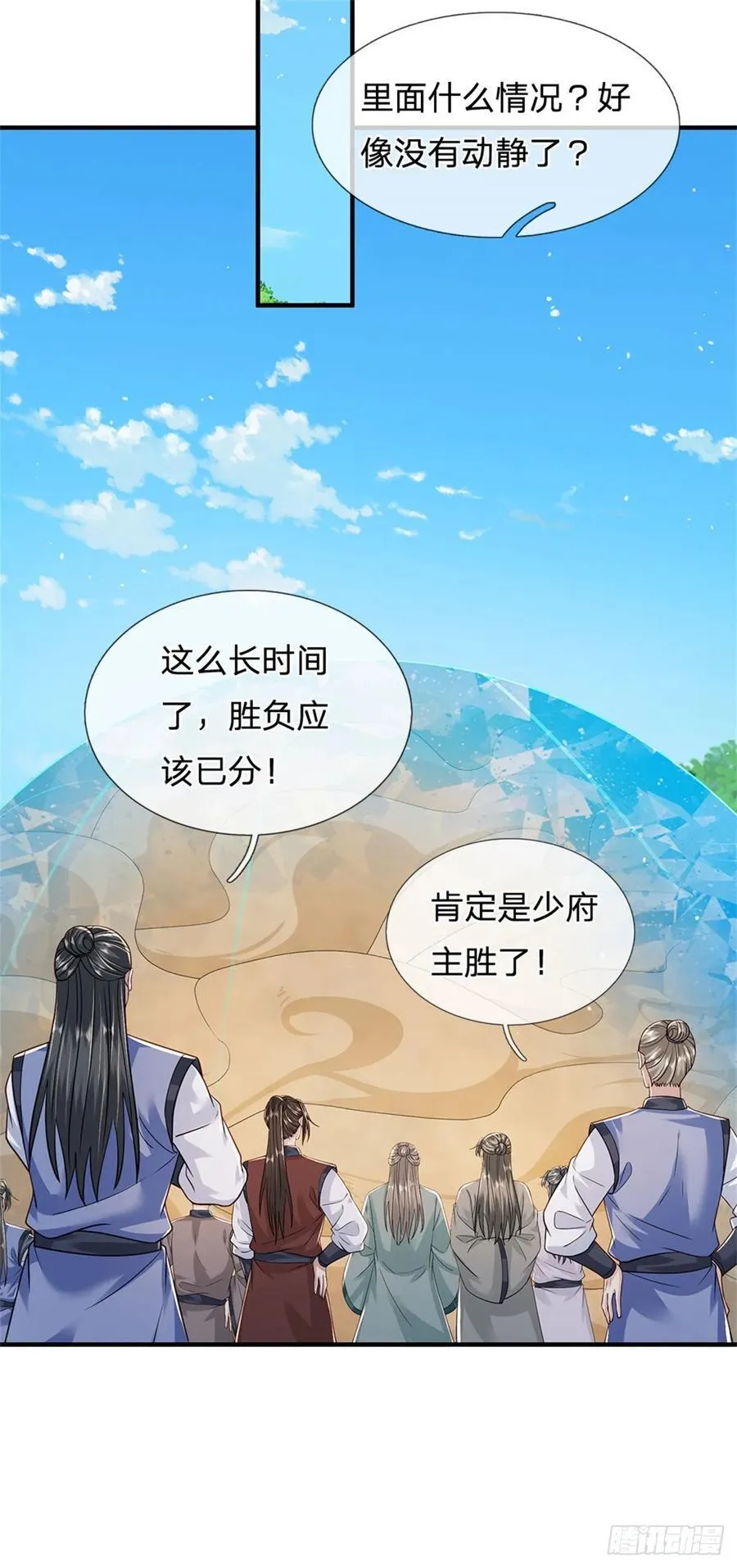第279话 恩怨了结21