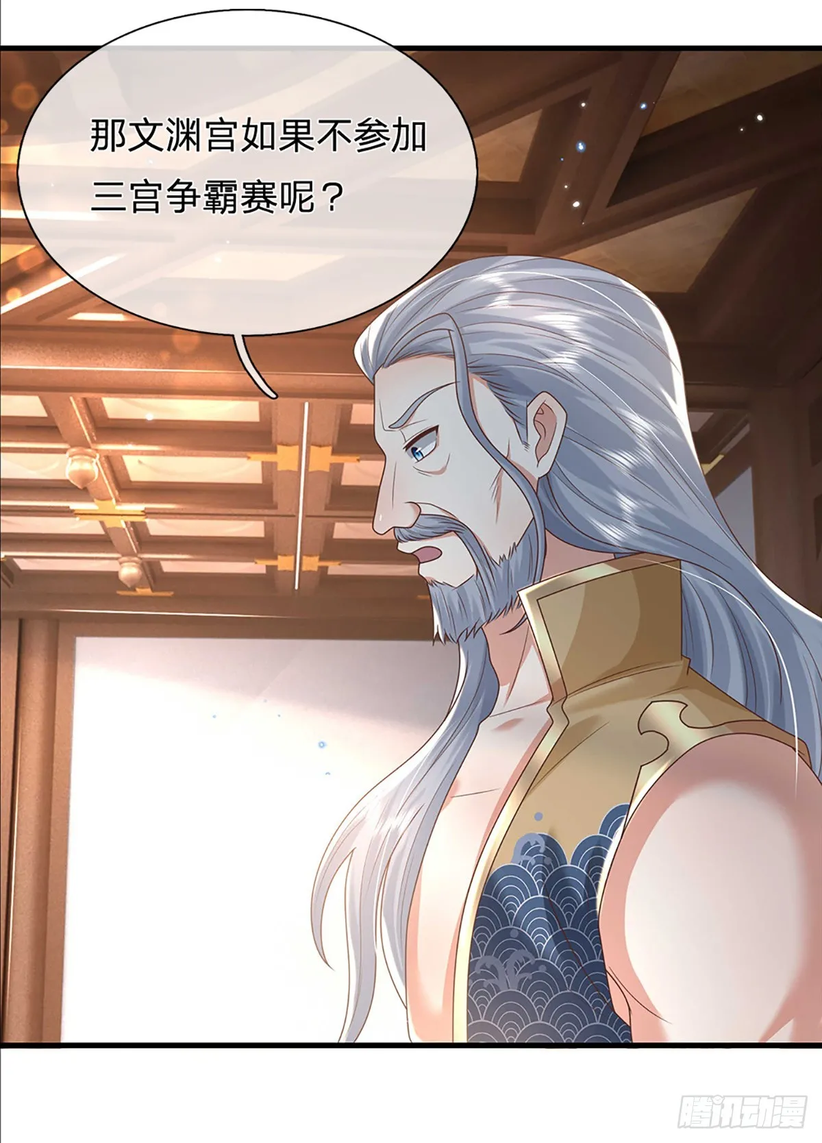 第192话 风云暗涌，阴谋将至27
