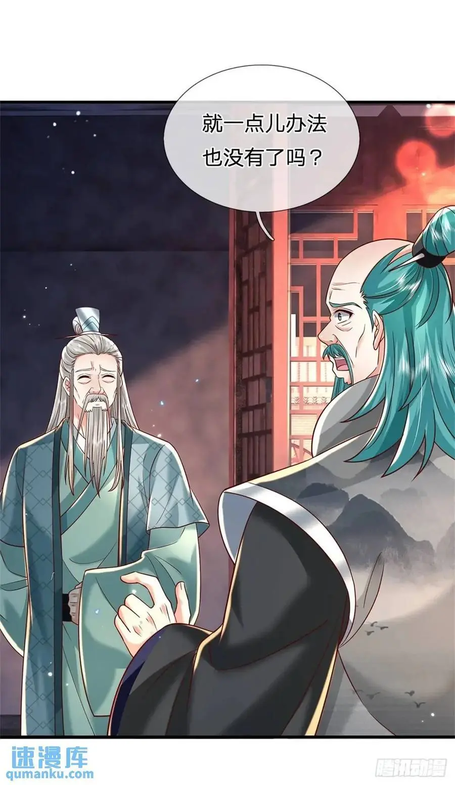 第245话 彻底废了19